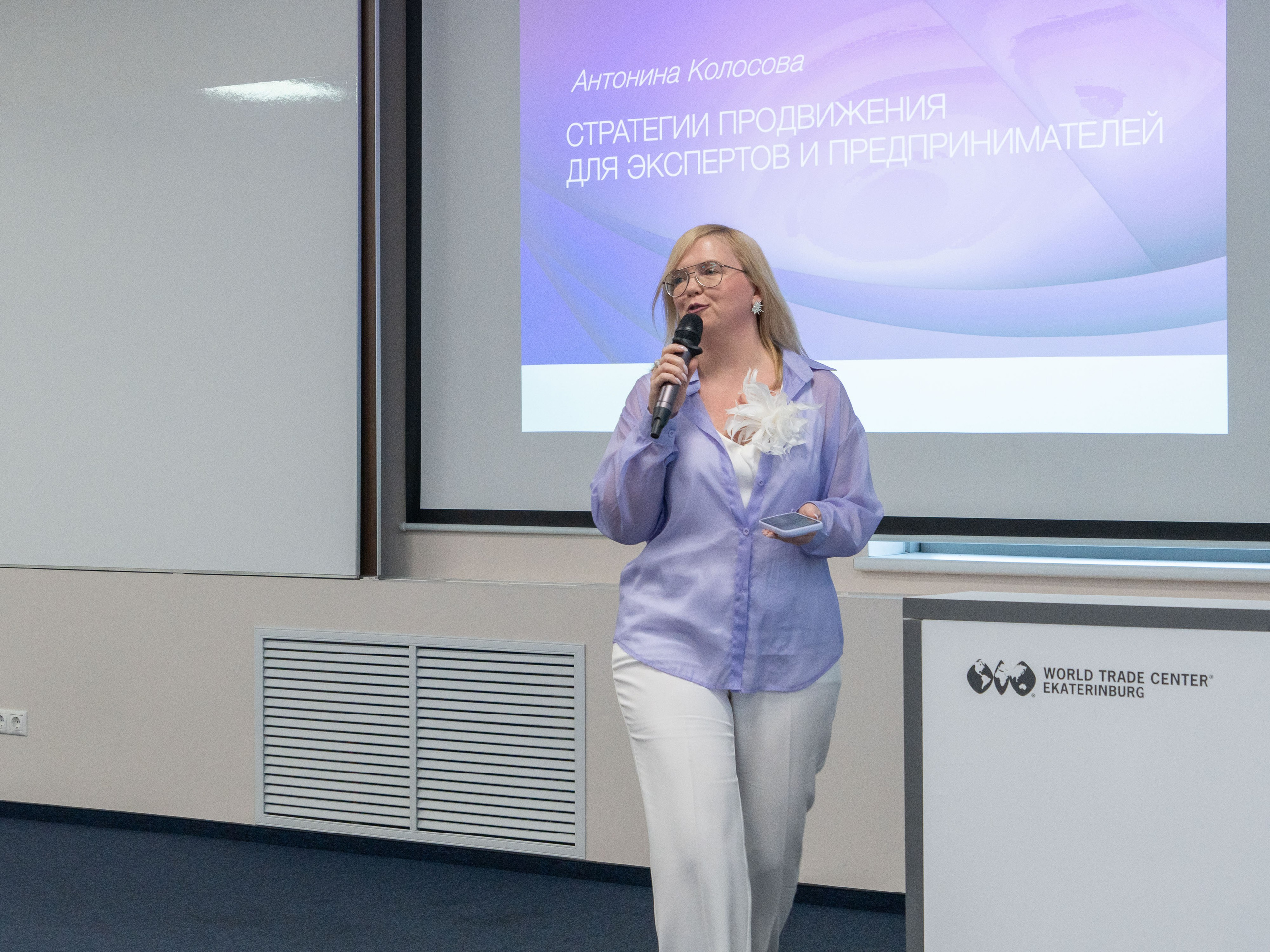 Franch Summit. Фотограф в Екатеринбурге Яна Круташова