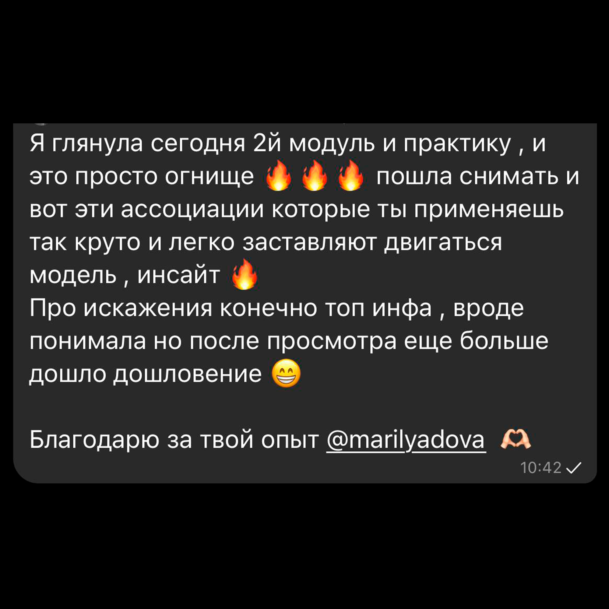 Курс по фоторгафии - Мари Лядова. Фотограф Мари Лядова