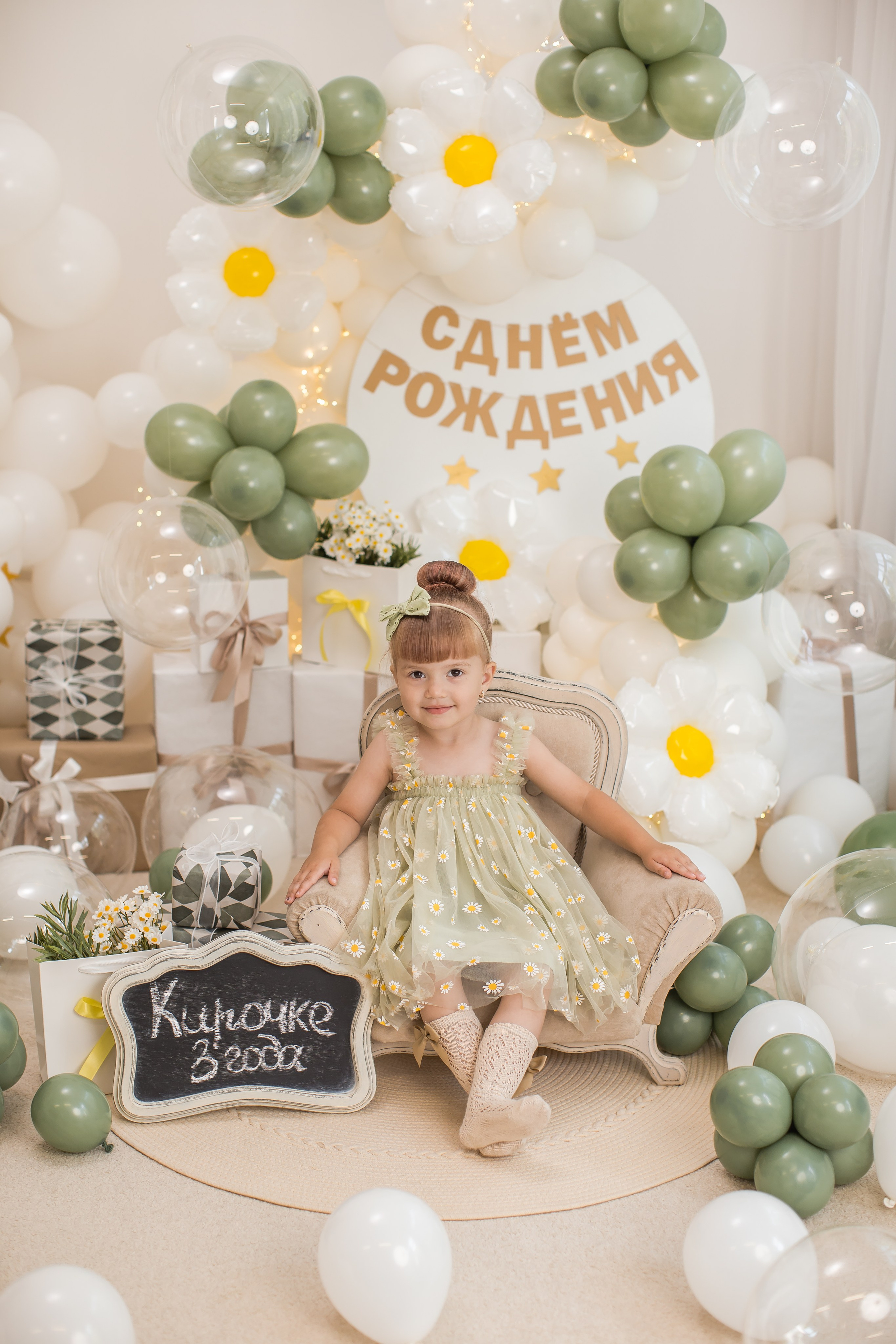 Оформление от 1 года до 4 лет. (Цвет шаров на выбор). Детский семейный фотограф на первый годик город Новосибирск Дымова Светлана пакеты всё включено 1-3 года