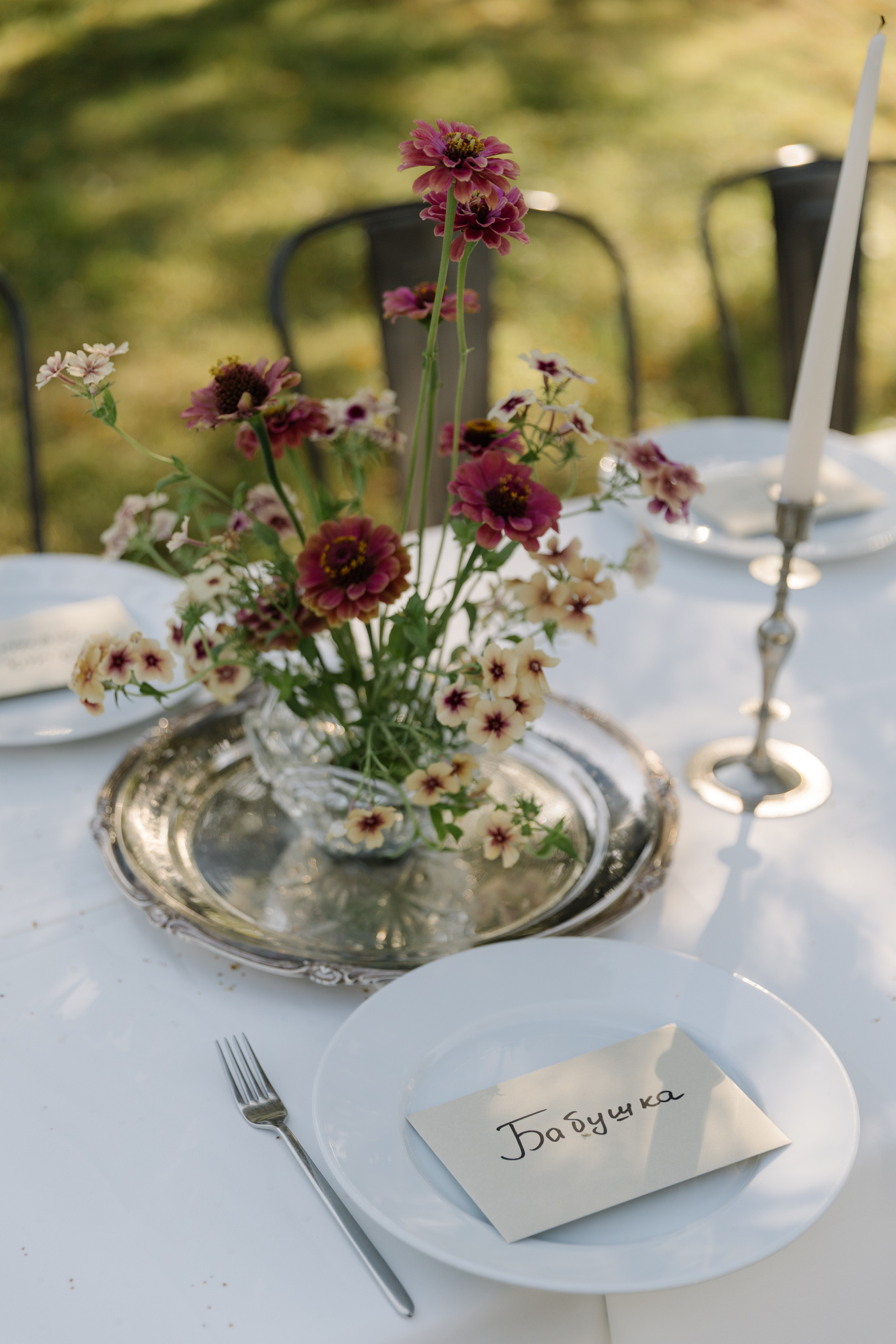 Коля и Олеся | 30.08. Портретный и свадебный фотограф в Москве Алина Гевал