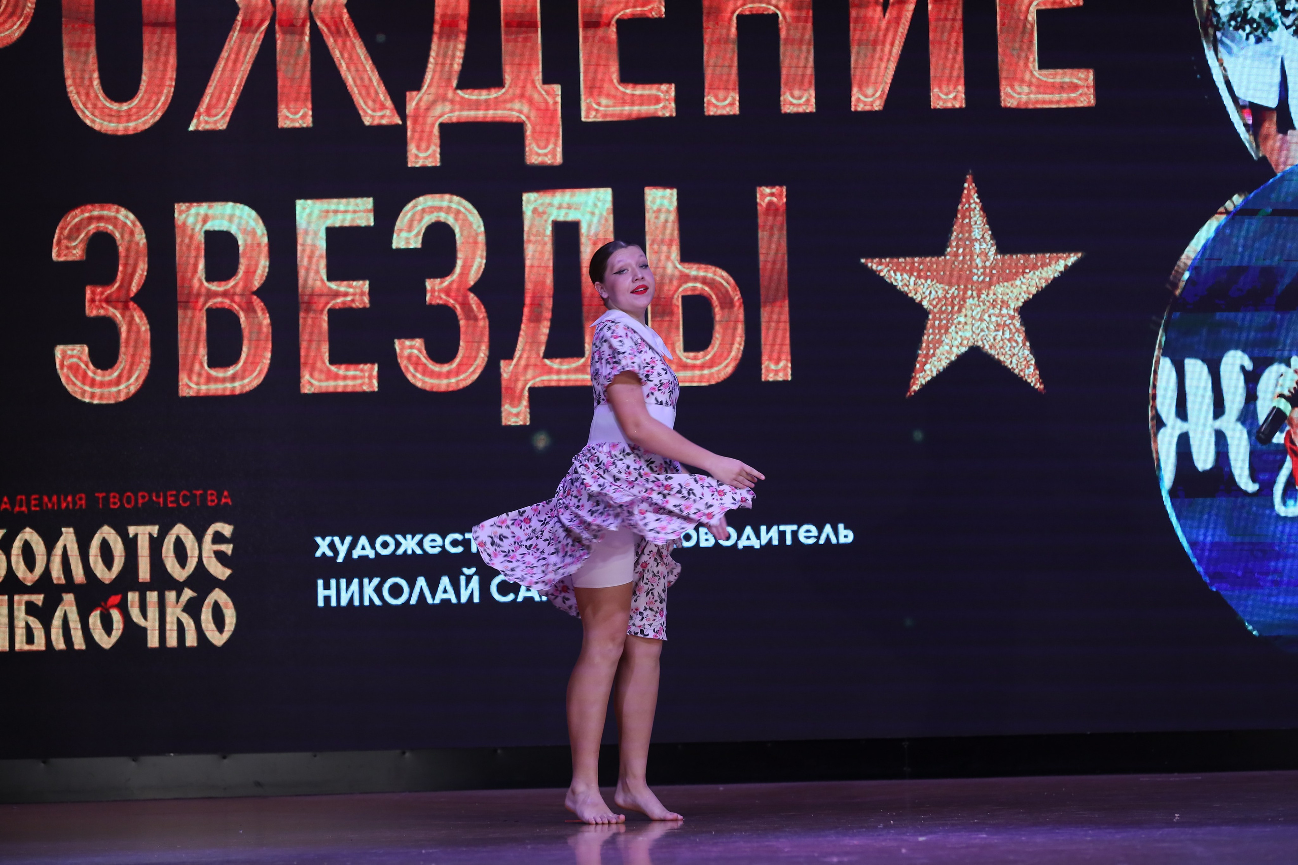 4 ноября, блок 1, видео, номера 49-58, г. Краснодар. Золотое яблочко