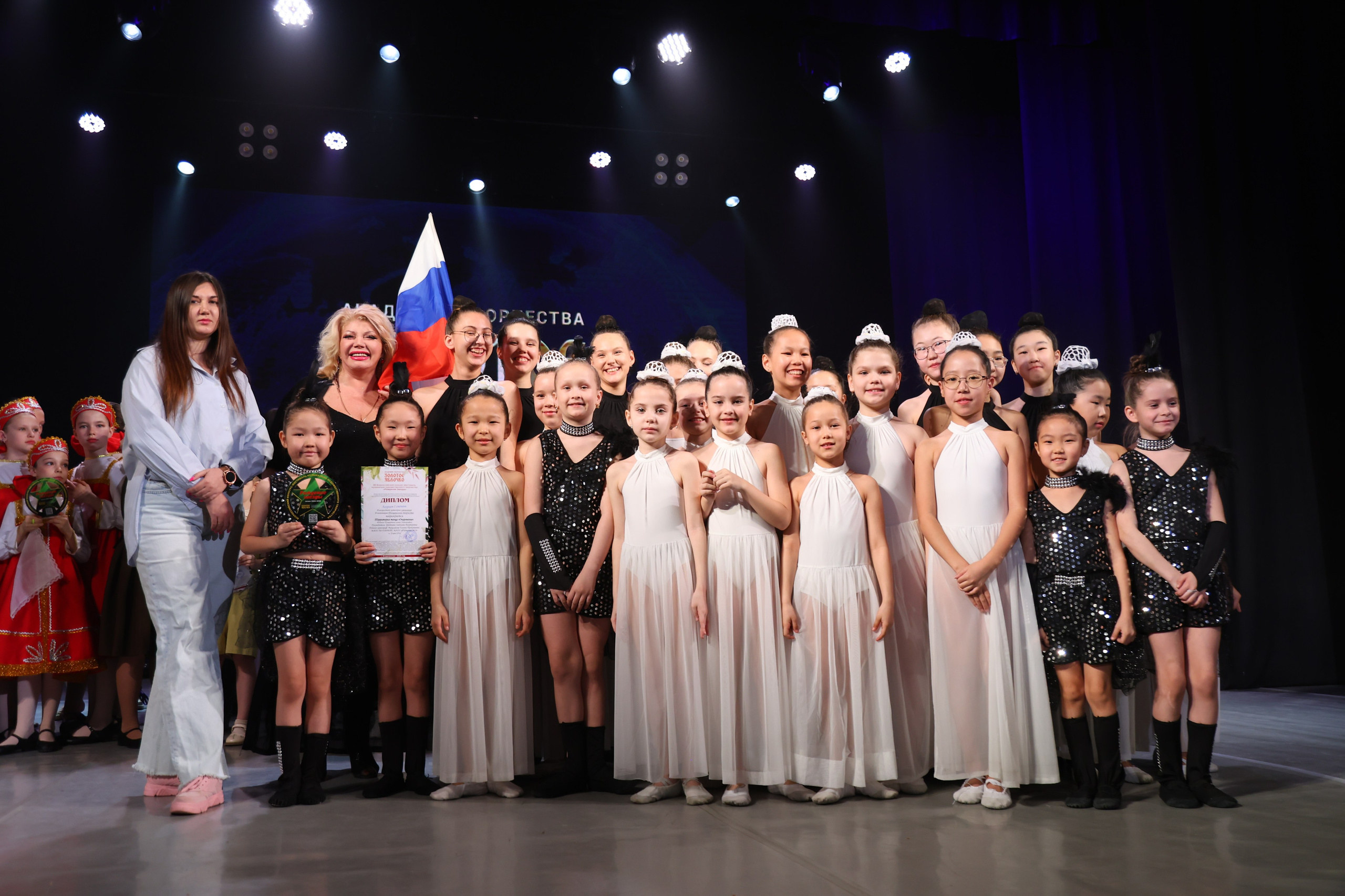 22 марта, г. Владивосток. Золотое яблочко