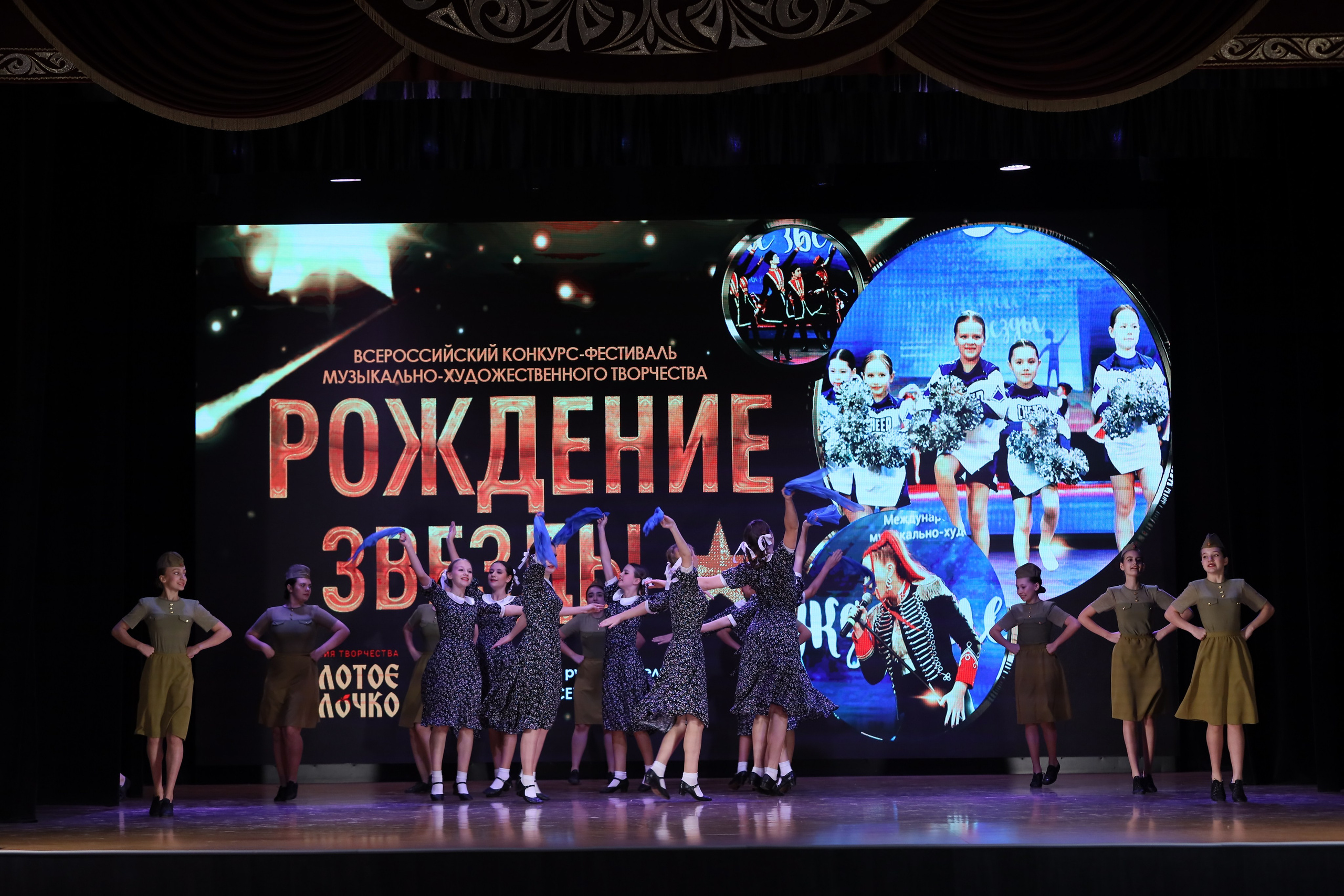 4 ноября, блок 1, видео, номера 1-13, г. Краснодар. Золотое яблочко