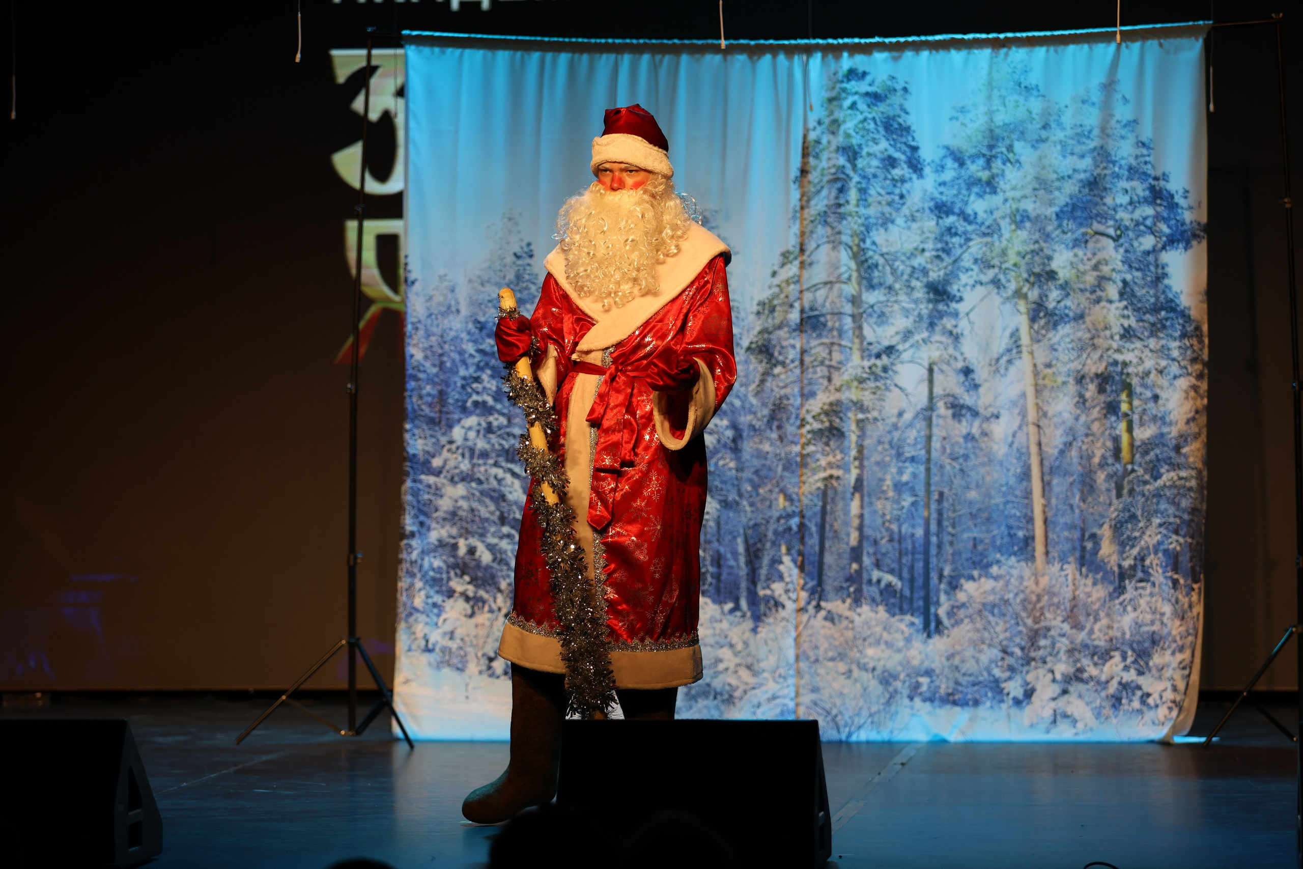 25 января, г. Челябинск. Золотое яблочко