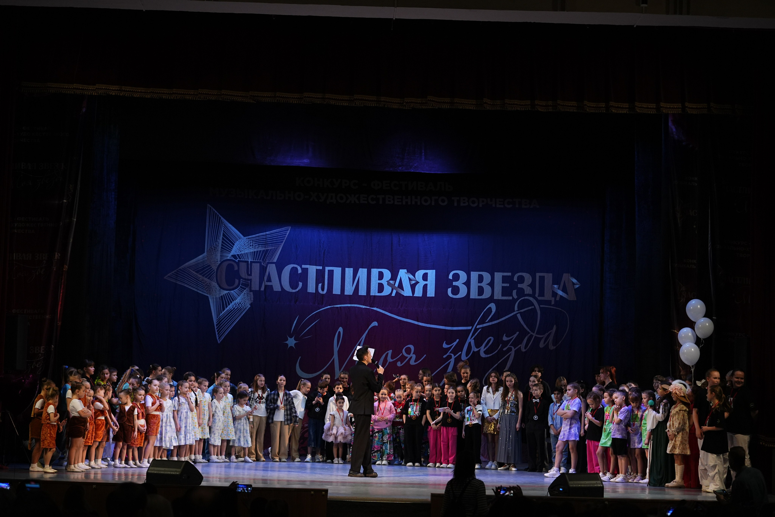 30 ноября, г. Ярославль. Золотое яблочко