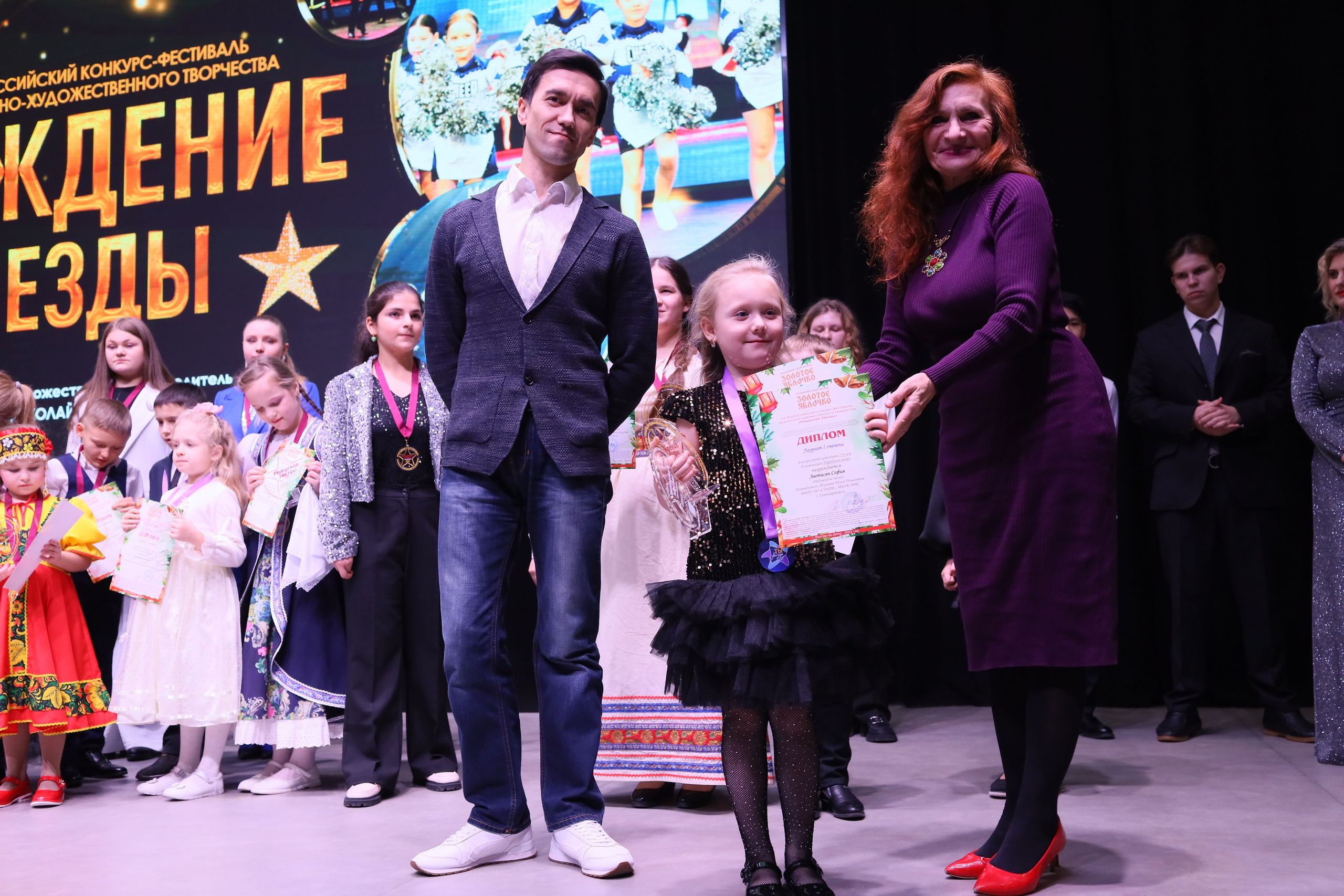 14 декабря, блок 2, награда, г. Ростов-на-Дону. Золотое яблочко