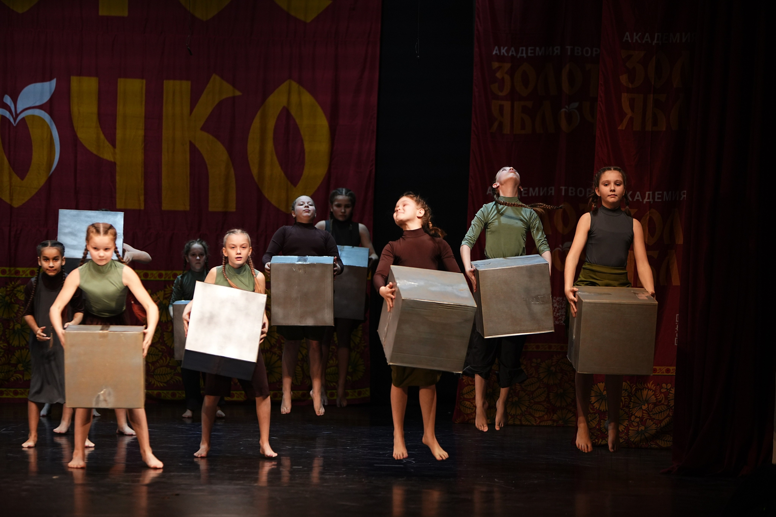 5 апреля, блок 2, г. Тверь. Золотое яблочко