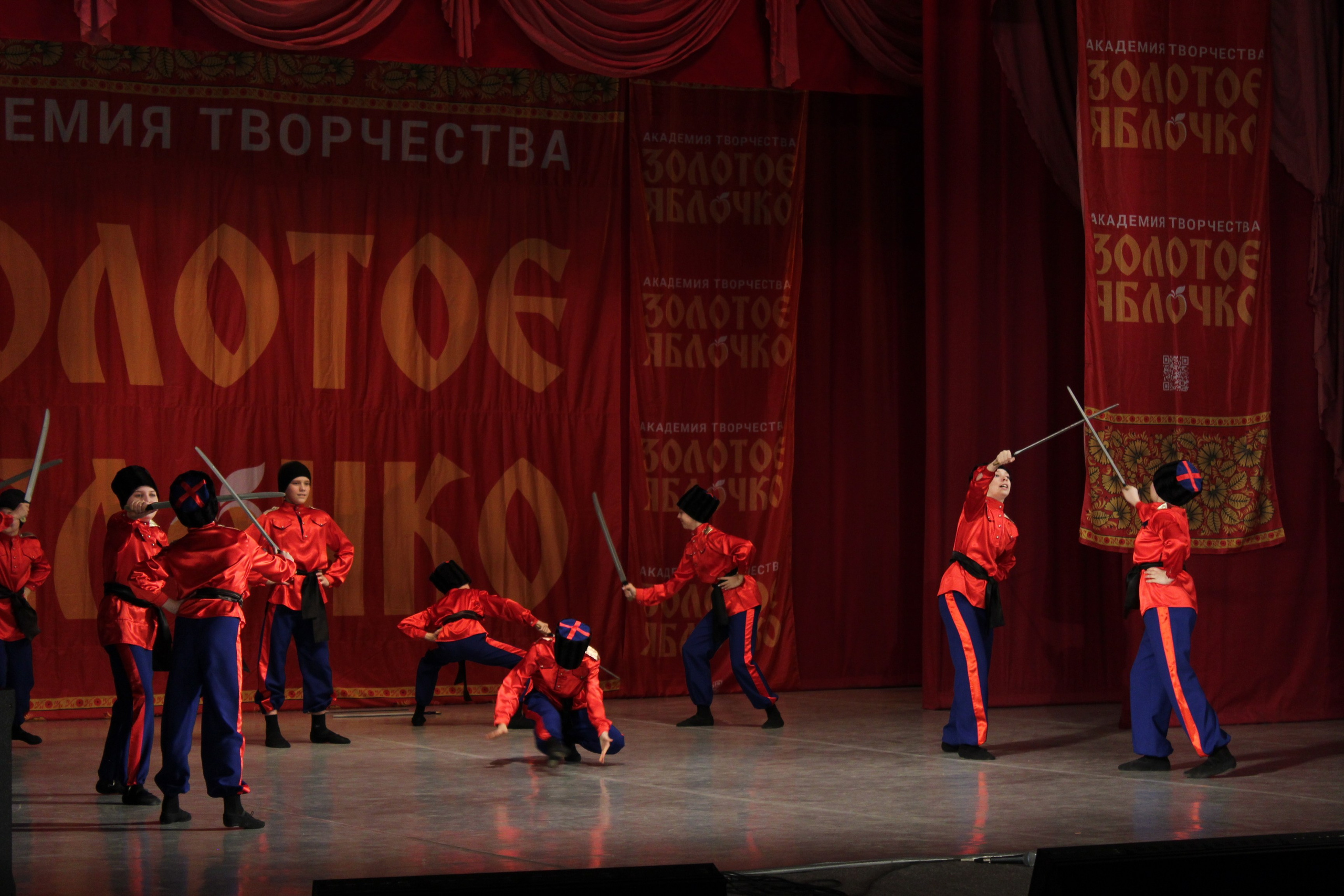 15 марта, г. Саратов. Золотое яблочко