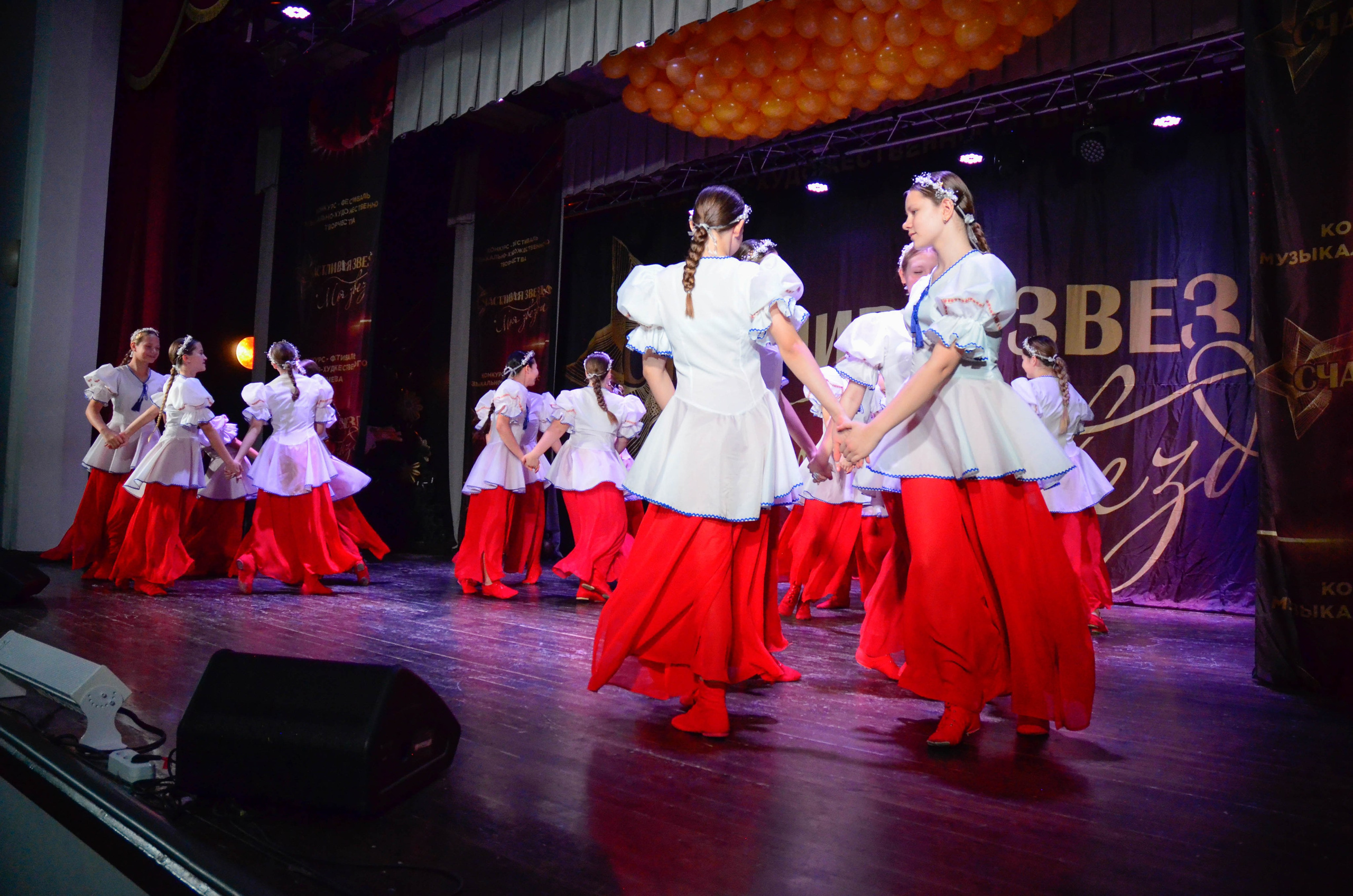 8 ноября, г. Псков. Золотое яблочко