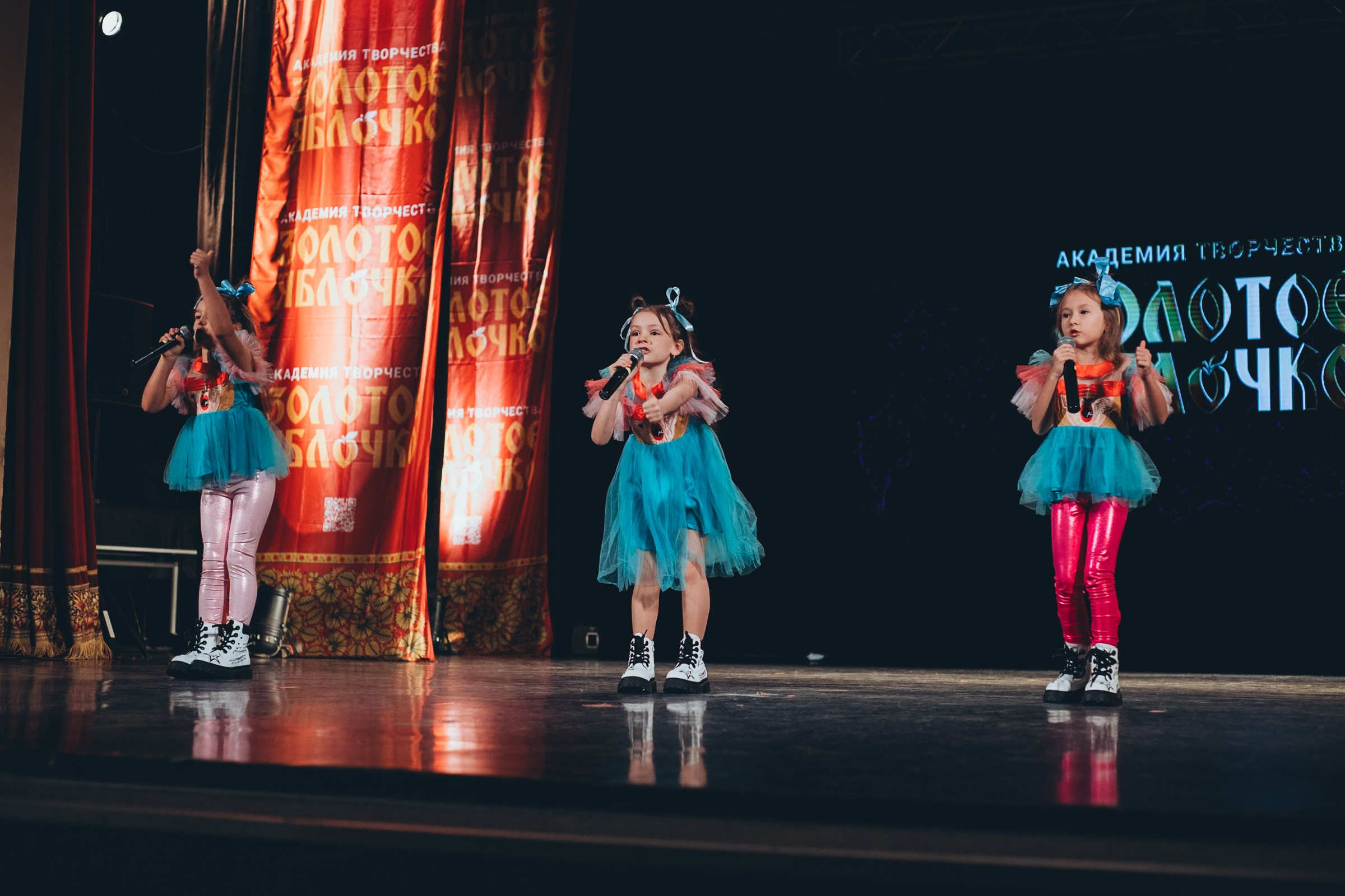 9 ноября, г. Екатеринбург. Золотое яблочко