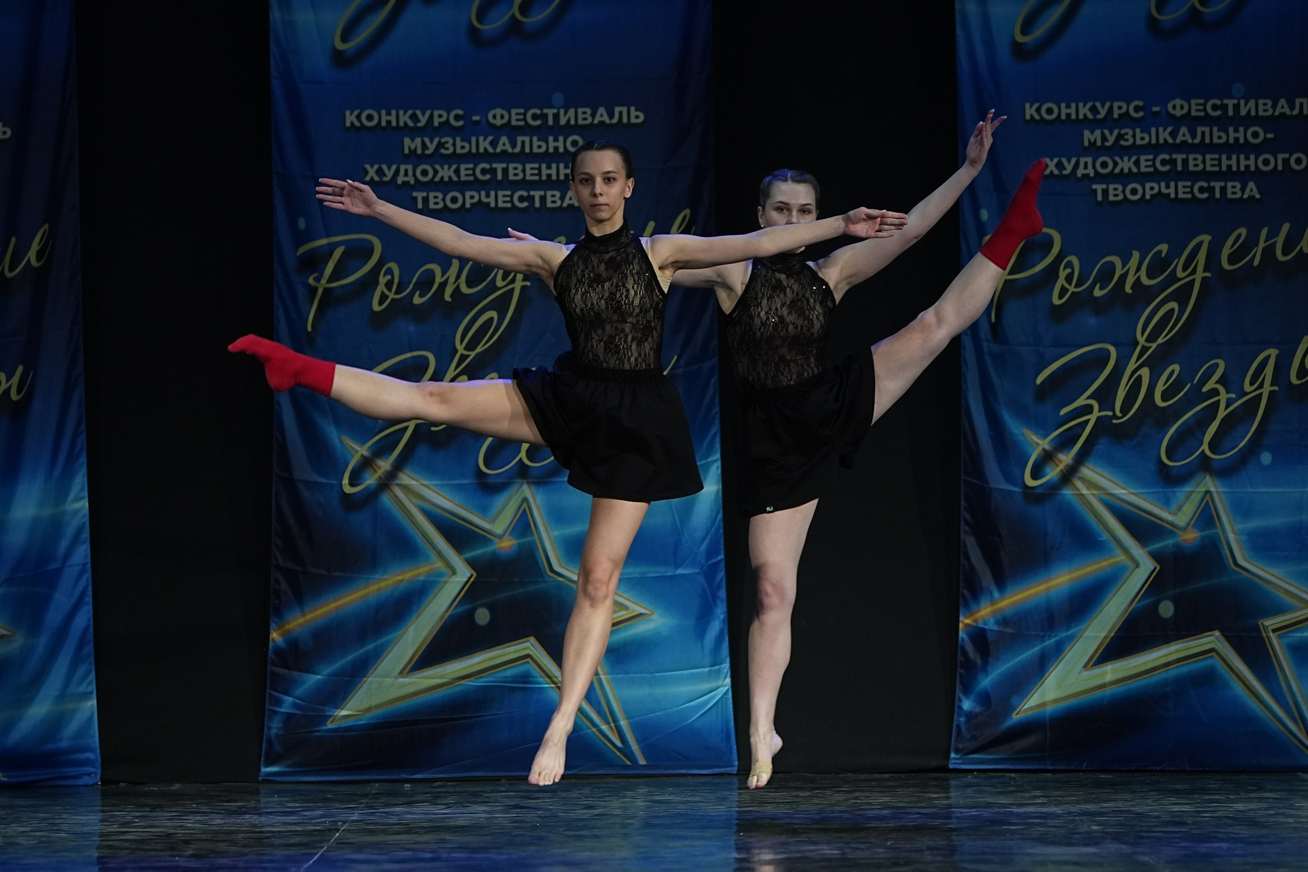 16 марта, г. Кострома. Золотое яблочко