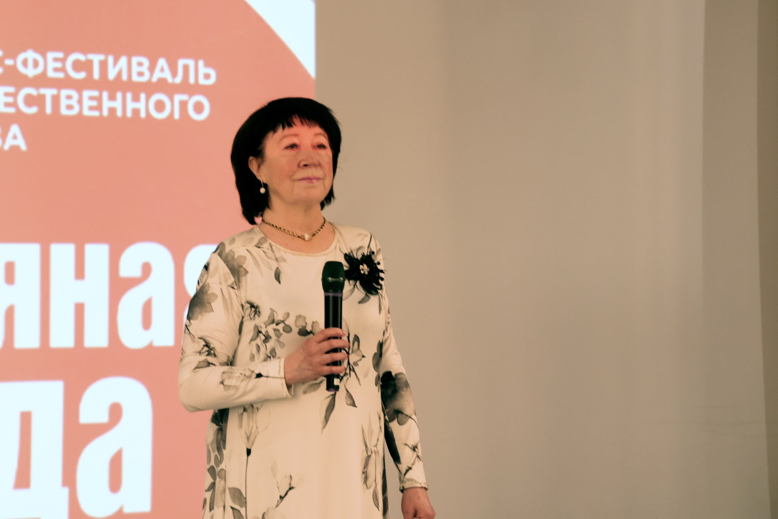 Серебряная звезда, 2026 года. Золотое яблочко