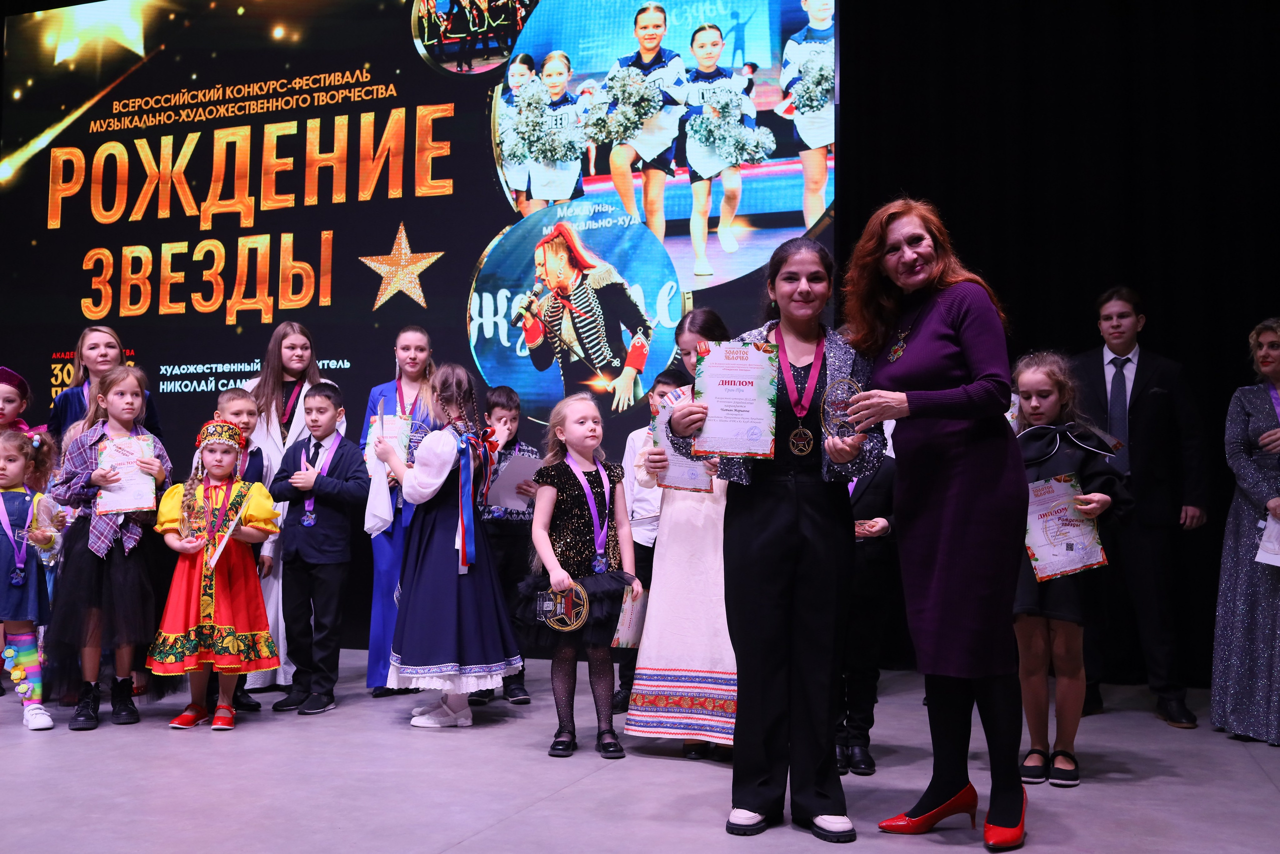 14 декабря, блок 2, награда, г. Ростов-на-Дону. Золотое яблочко