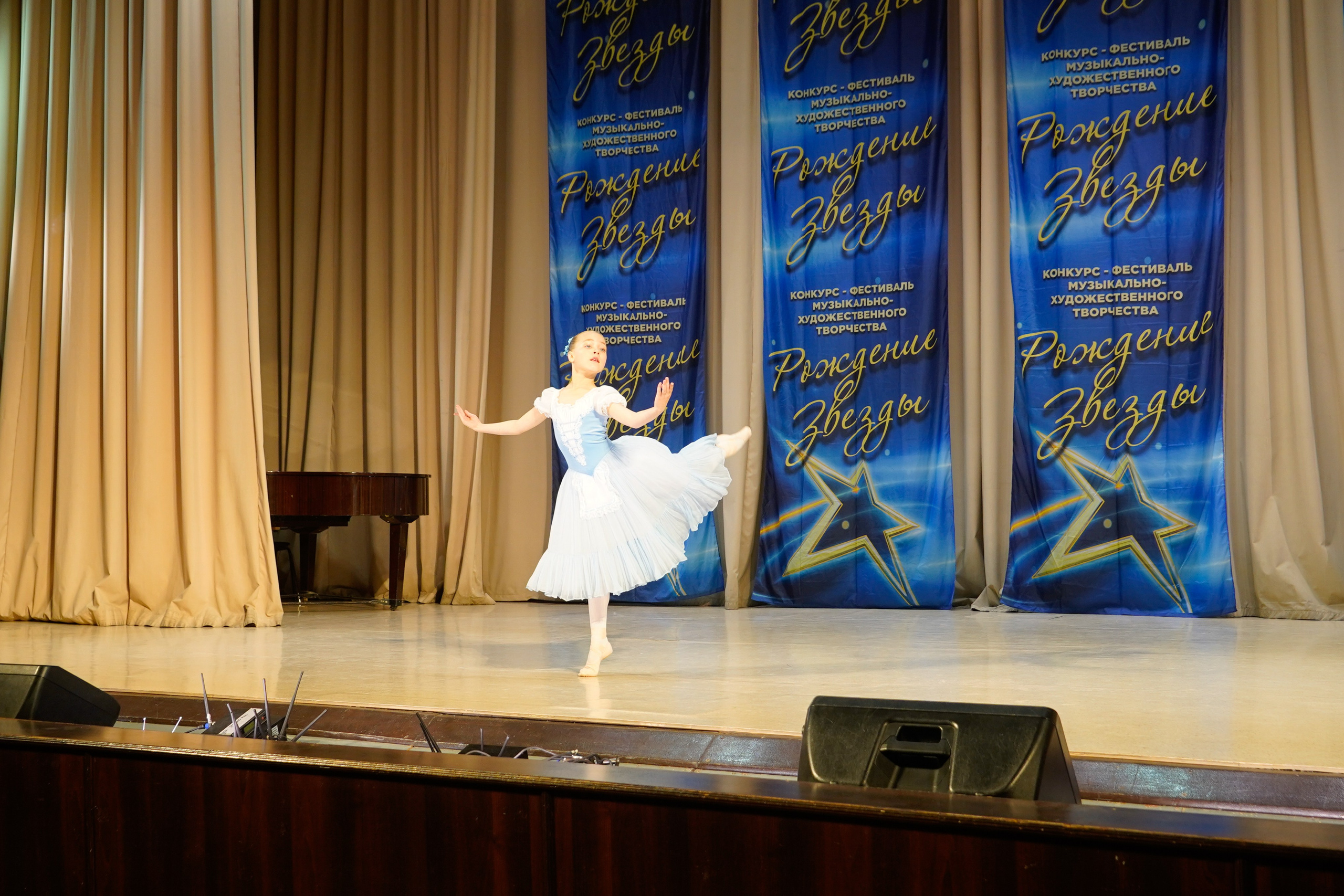 10 мая, г. Волгоград. Золотое яблочко