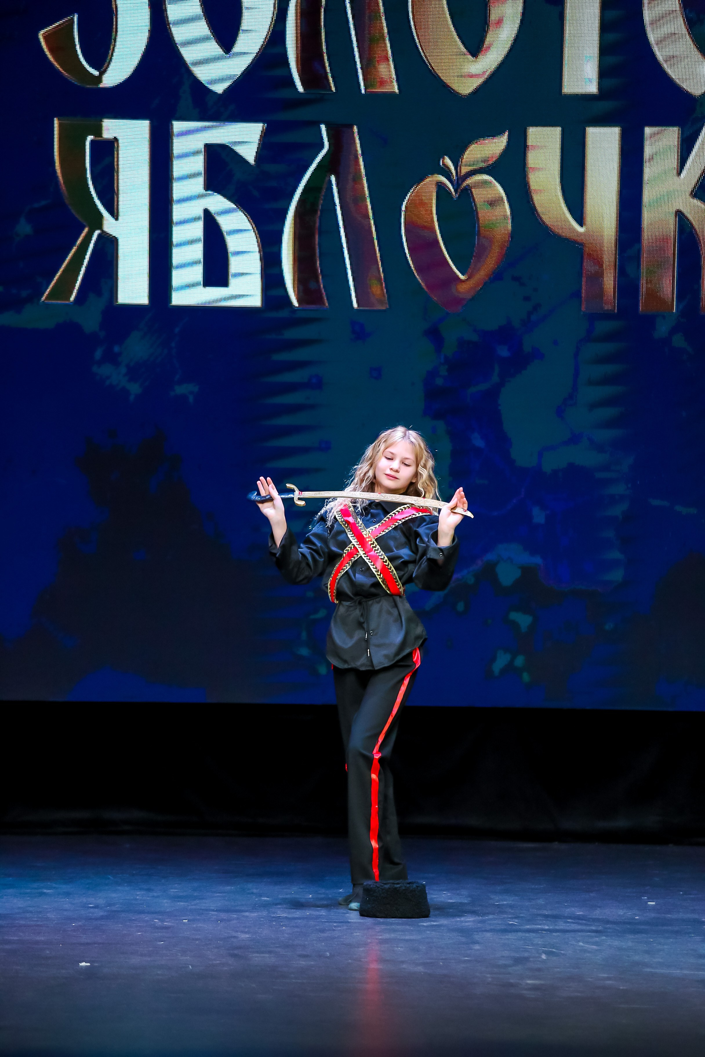 19 апреля, г. Казань. Золотое яблочко