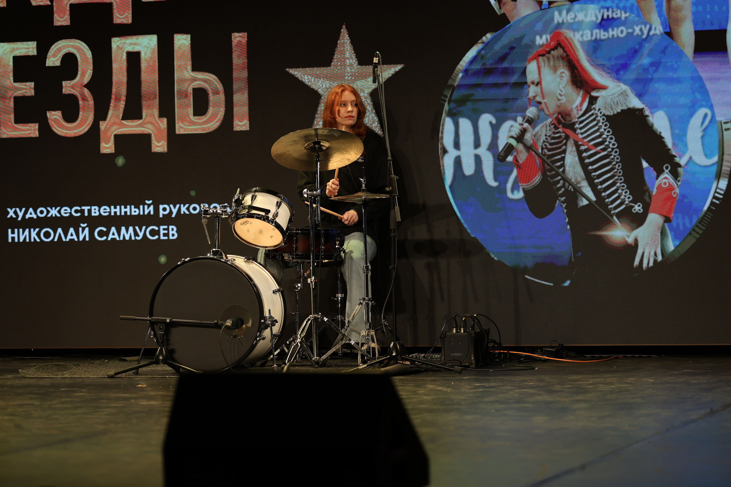 25 января, г. Челябинск. Золотое яблочко