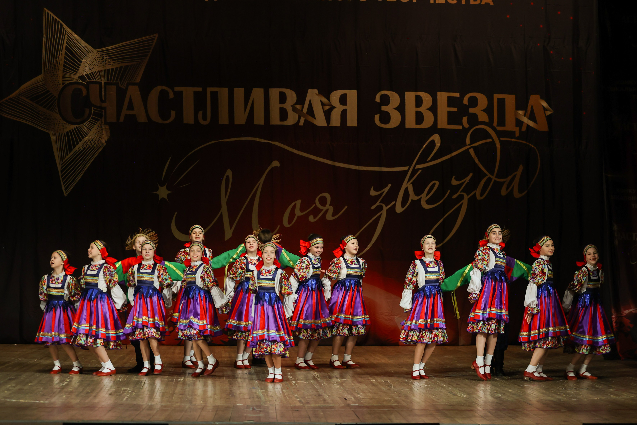 25 октября, г. Нижний Новгород. Золотое яблочко