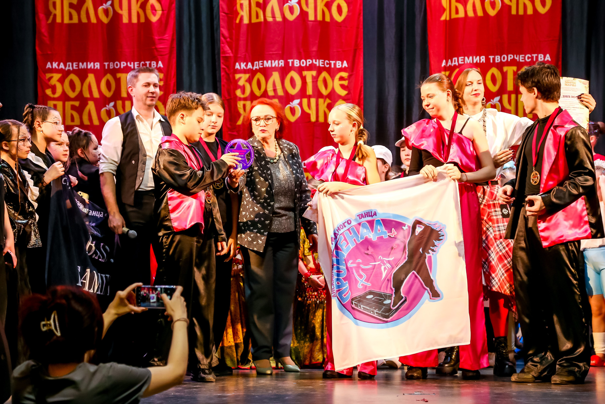 8 февраля, г. Псков. Золотое яблочко