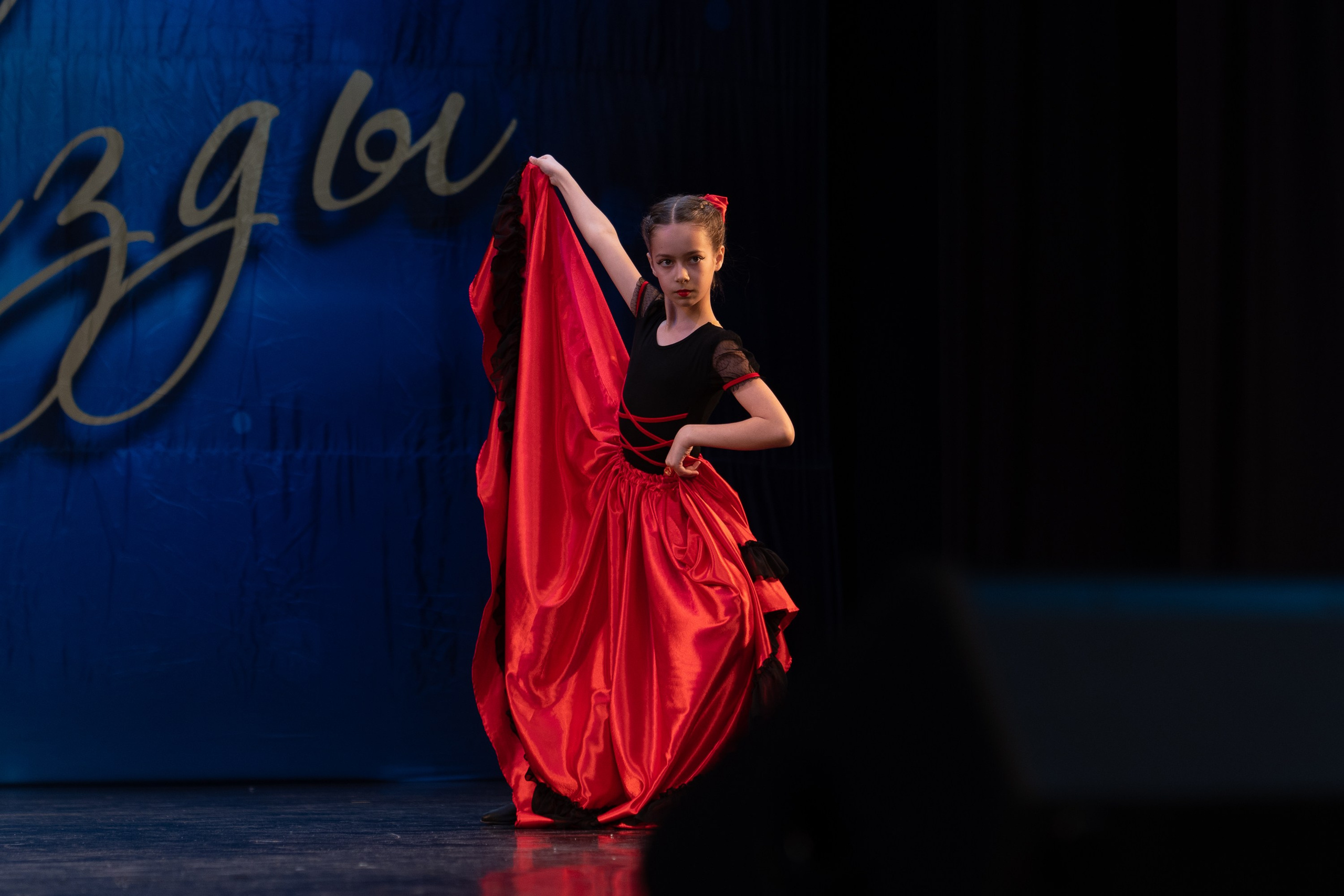 16 марта, г. Хабаровск. Золотое яблочко