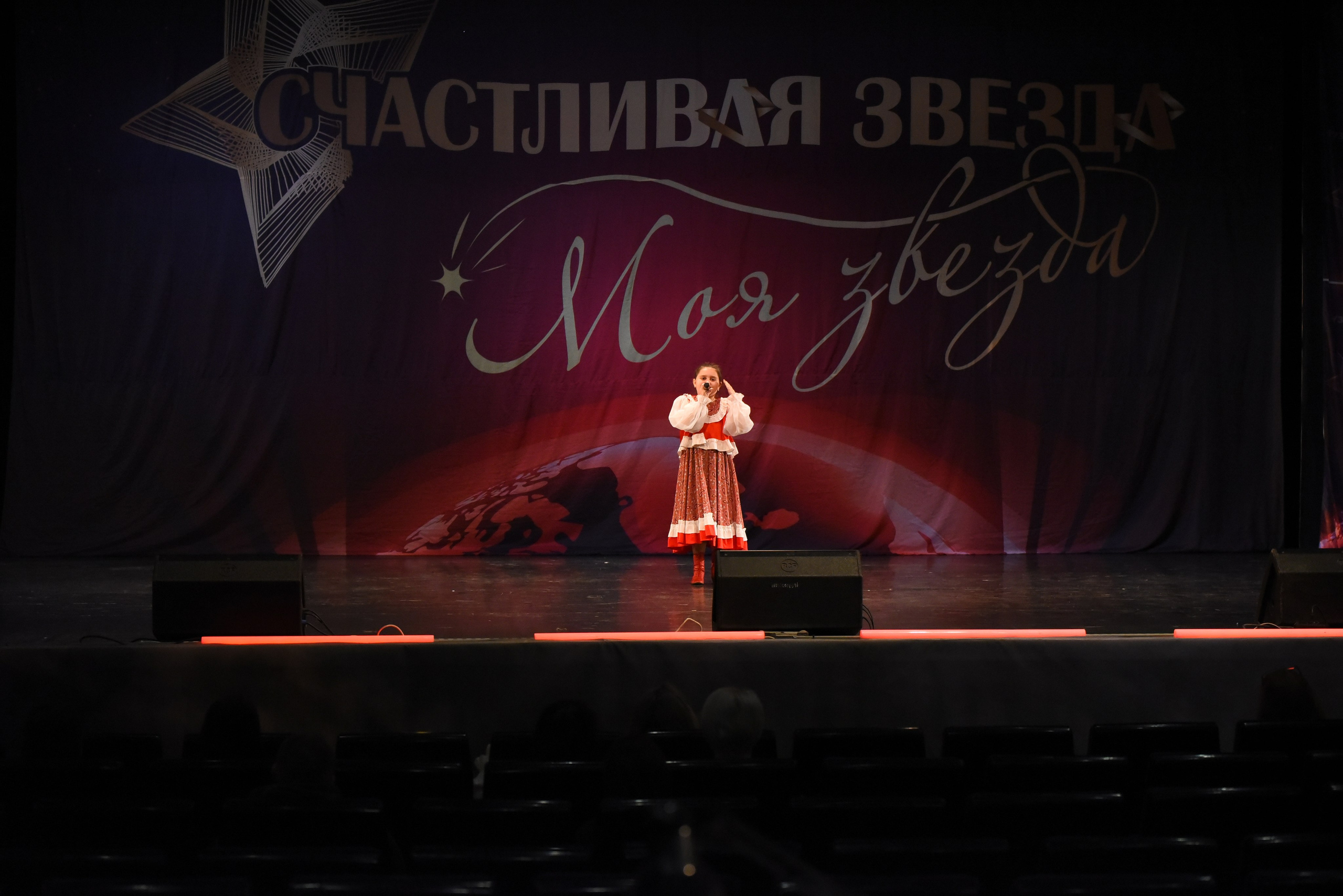 13 декабря, г. Калининград. Золотое яблочко