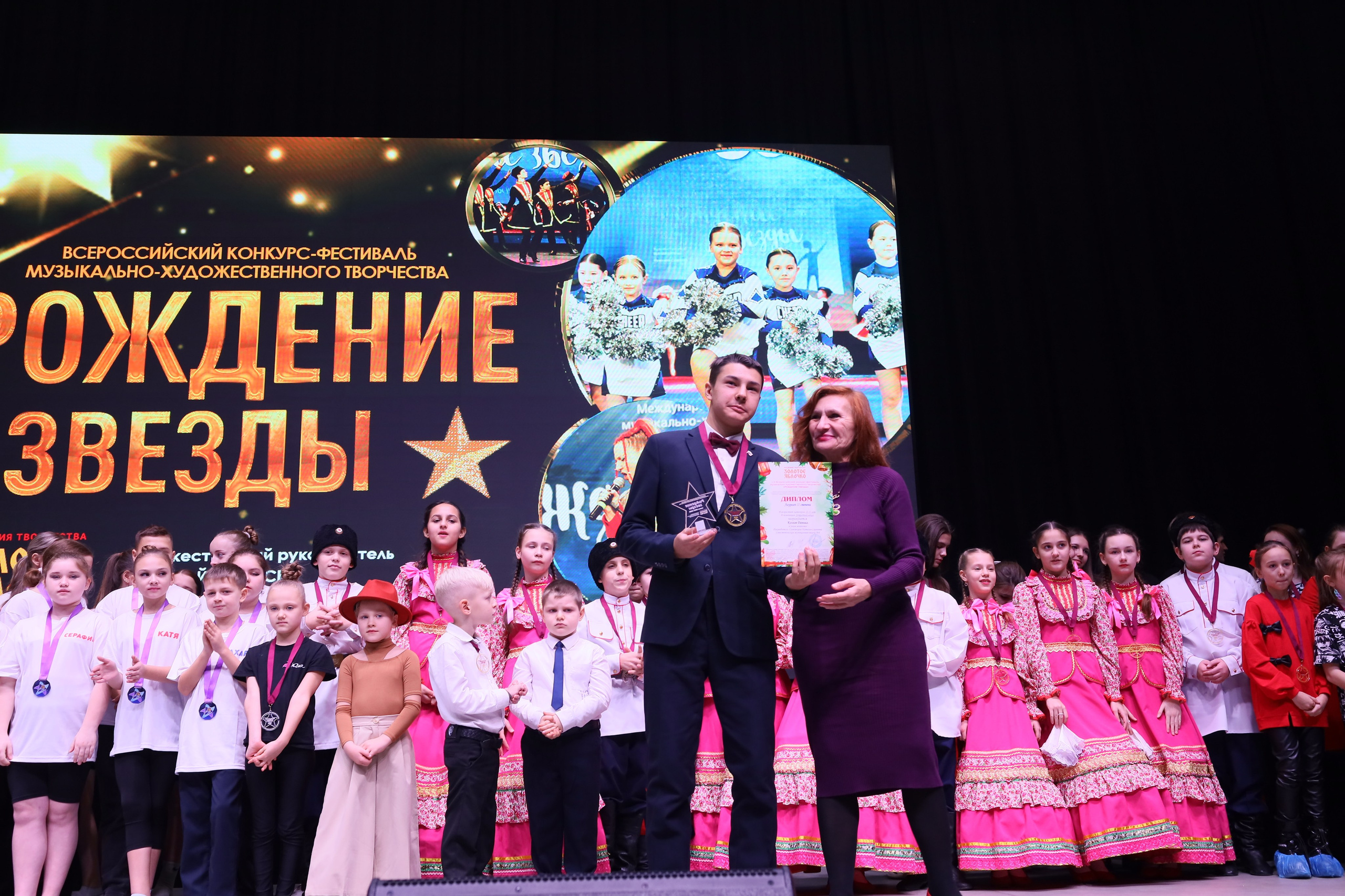 14 декабря, блок 1, награда, г. Ростов-на-Дону. Золотое яблочко