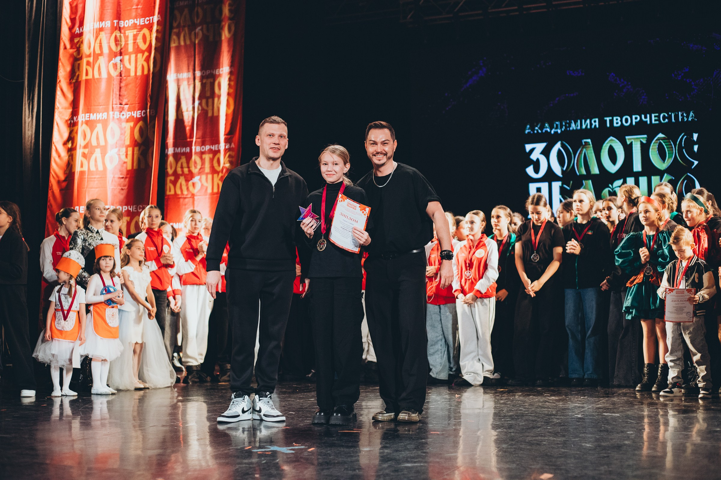 9 ноября, г. Екатеринбург. Золотое яблочко