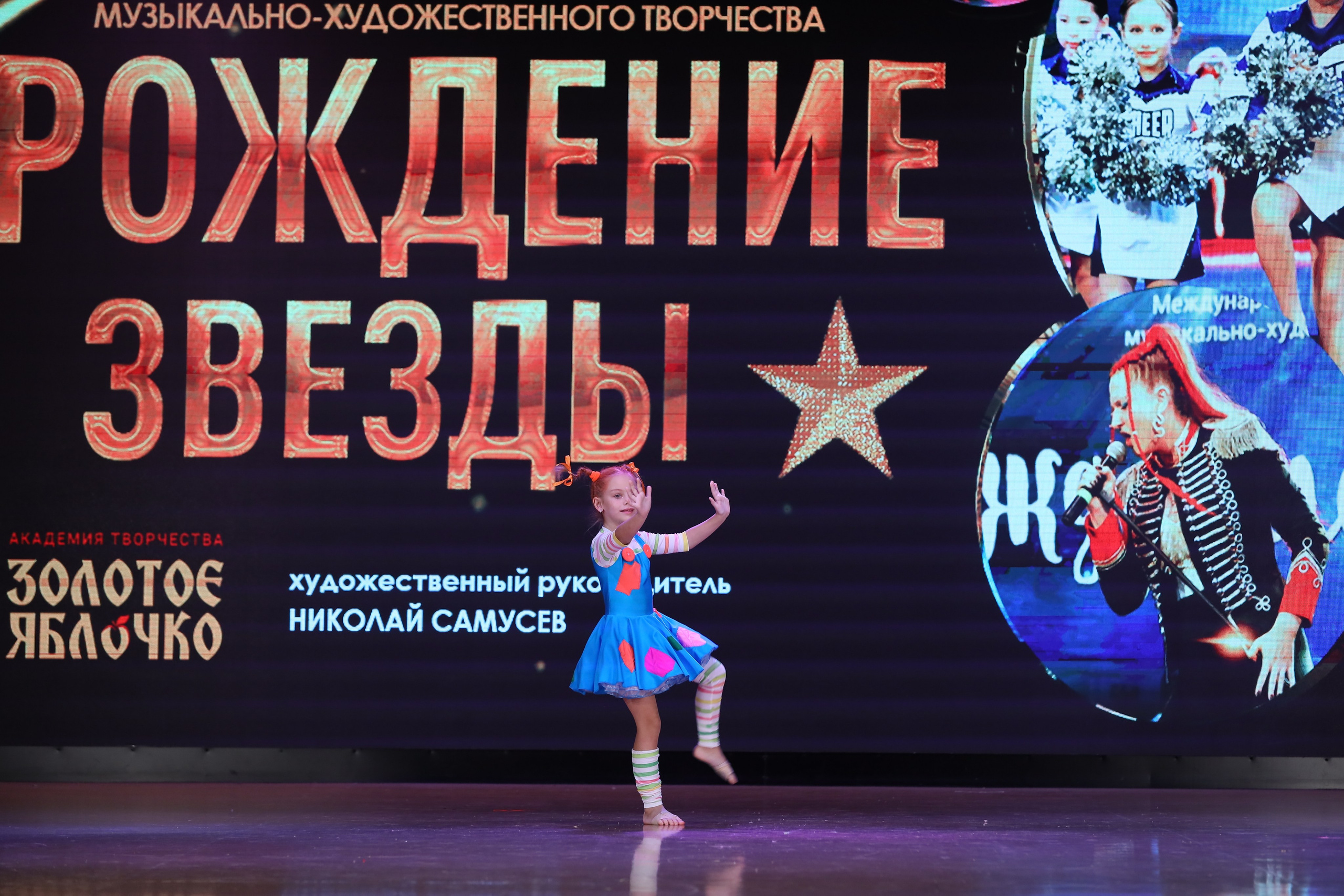 4 ноября, блок 1, видео, номера 49-58, г. Краснодар. Золотое яблочко