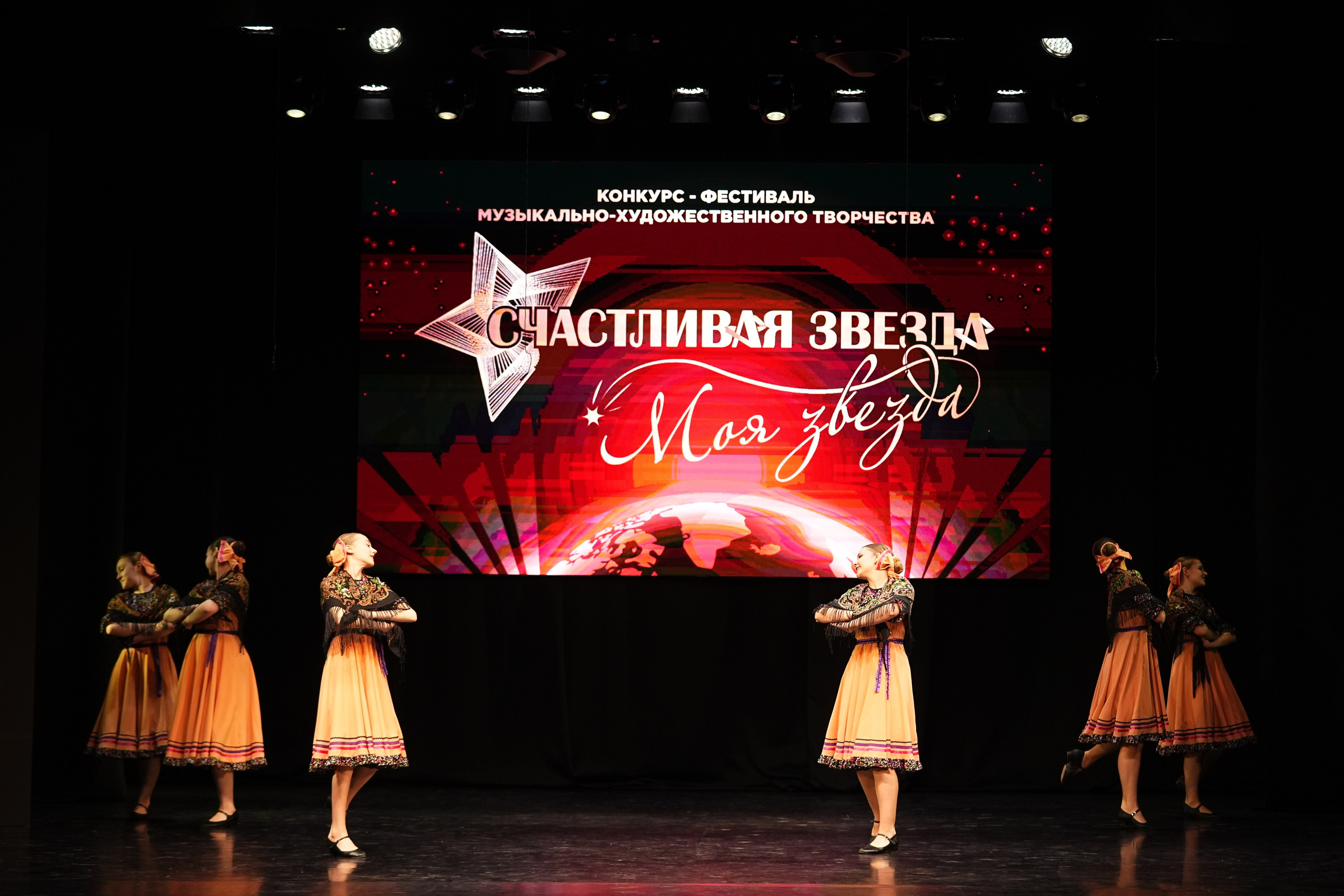 23 ноября, г. Тверь. Золотое яблочко