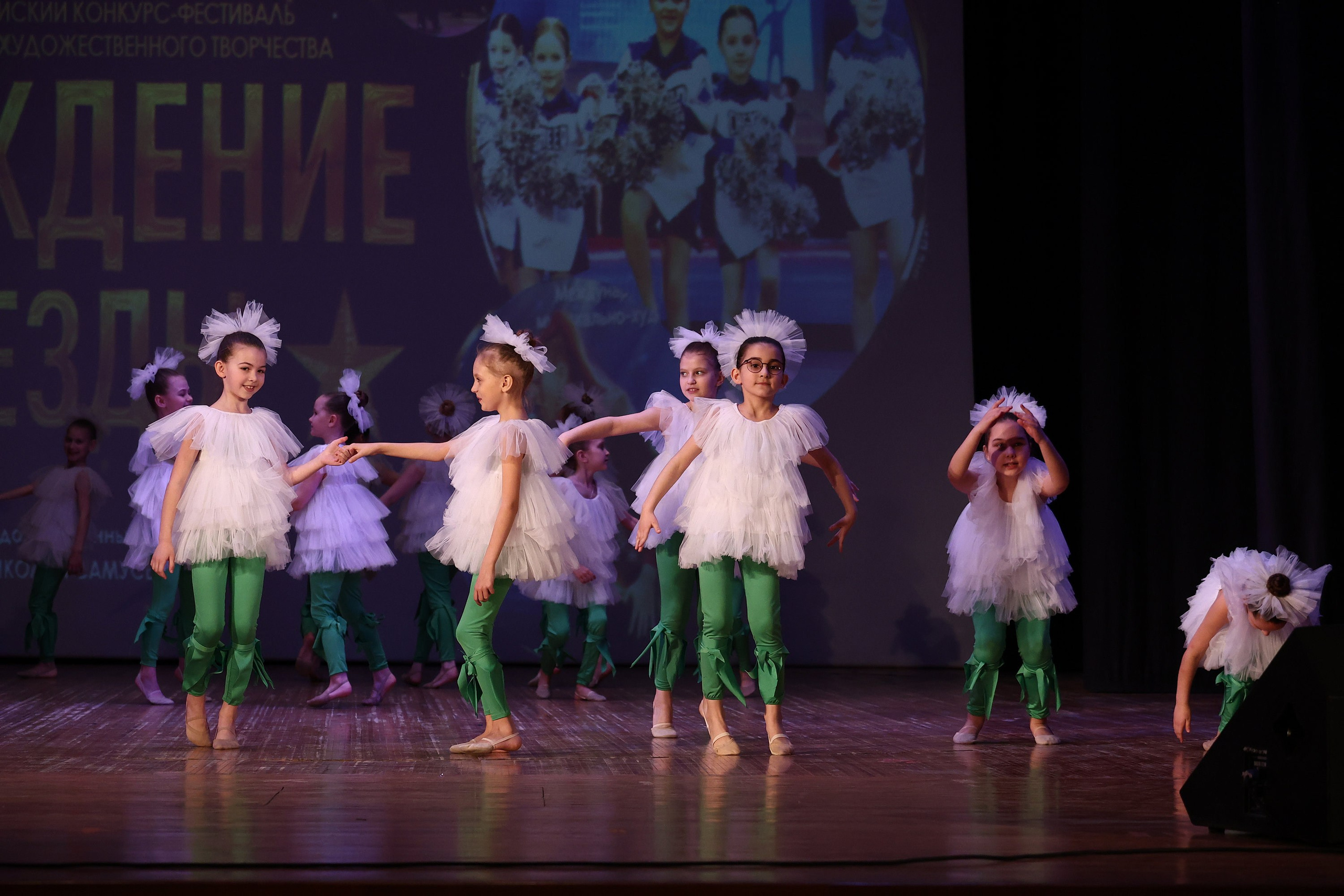 30 марта, г. Самара. Золотое яблочко