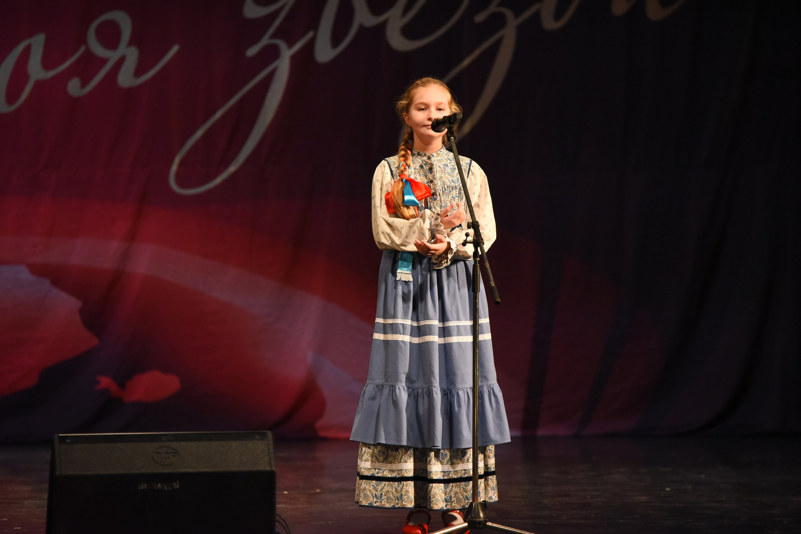 13 декабря, г. Калининград. Золотое яблочко