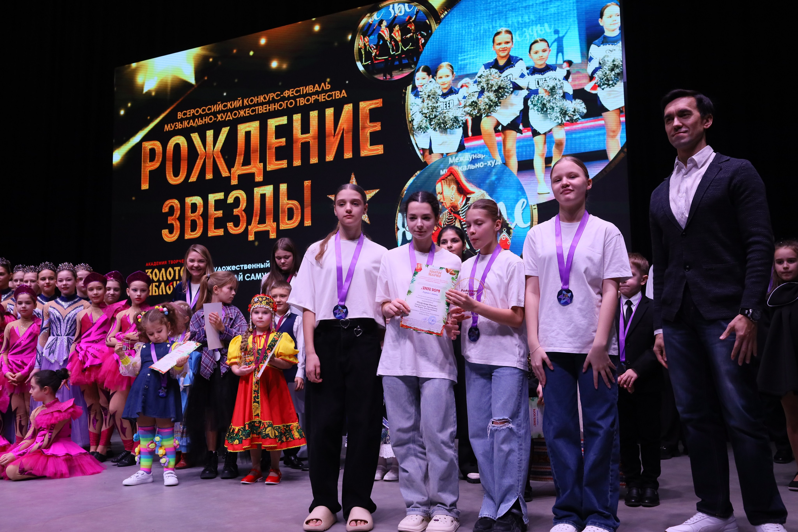 14 декабря, блок 2, награда, г. Ростов-на-Дону. Золотое яблочко