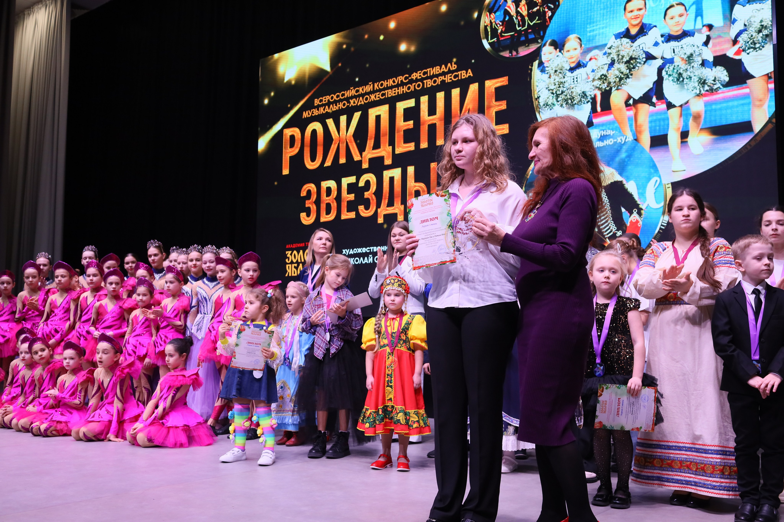 14 декабря, блок 2, награда, г. Ростов-на-Дону. Золотое яблочко