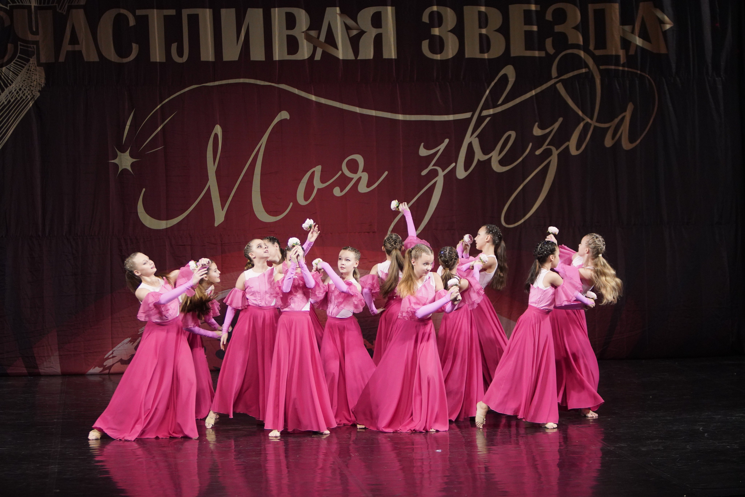 29 ноября, блок 2, г. Санкт-Петербург. Золотое яблочко