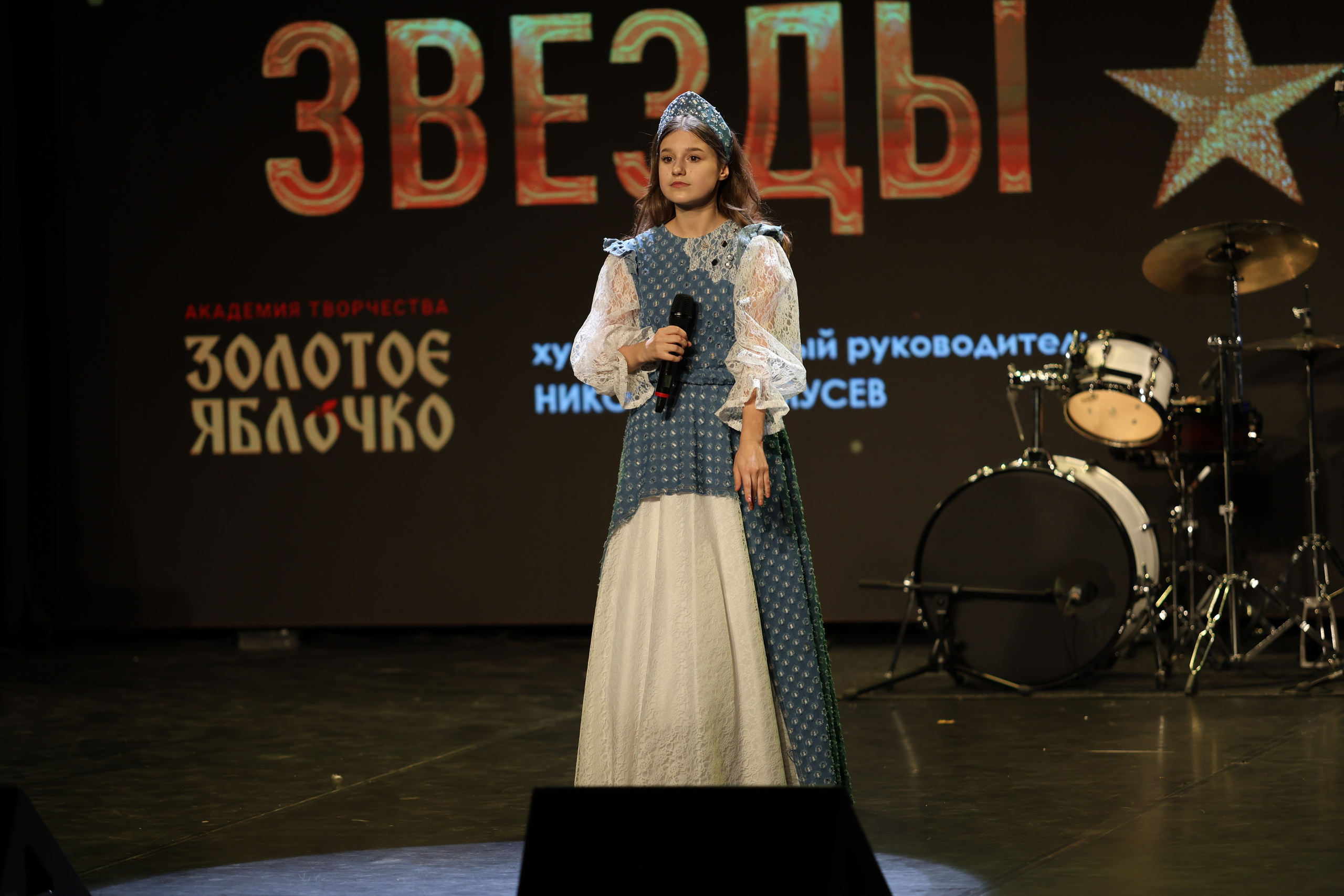 25 января, г. Челябинск. Золотое яблочко