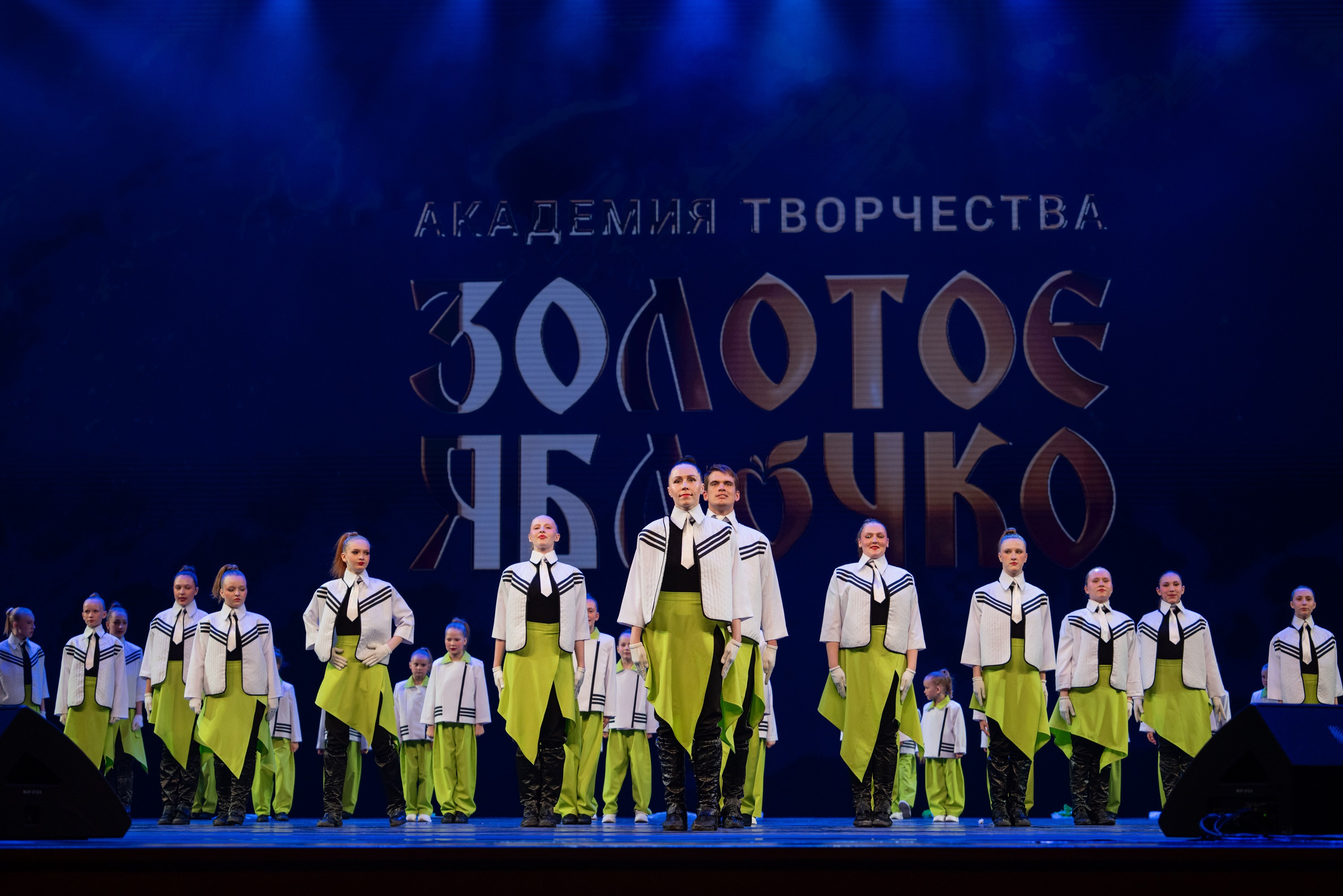 17 мая, г. Москва, Кремль, Концерт. Золотое яблочко