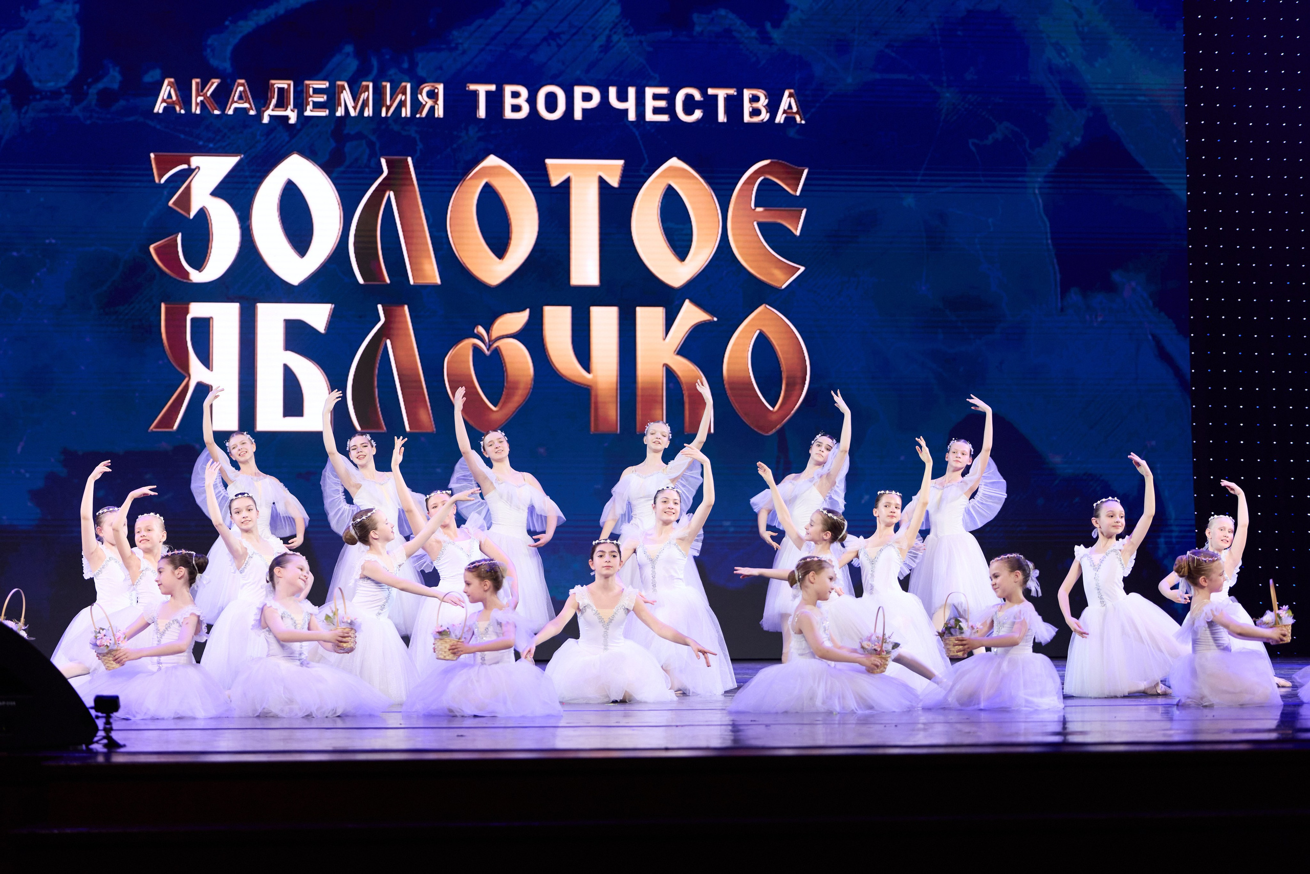 14 мая, г. Москва, Кремль, Концерт, отделение 1. Золотое яблочко