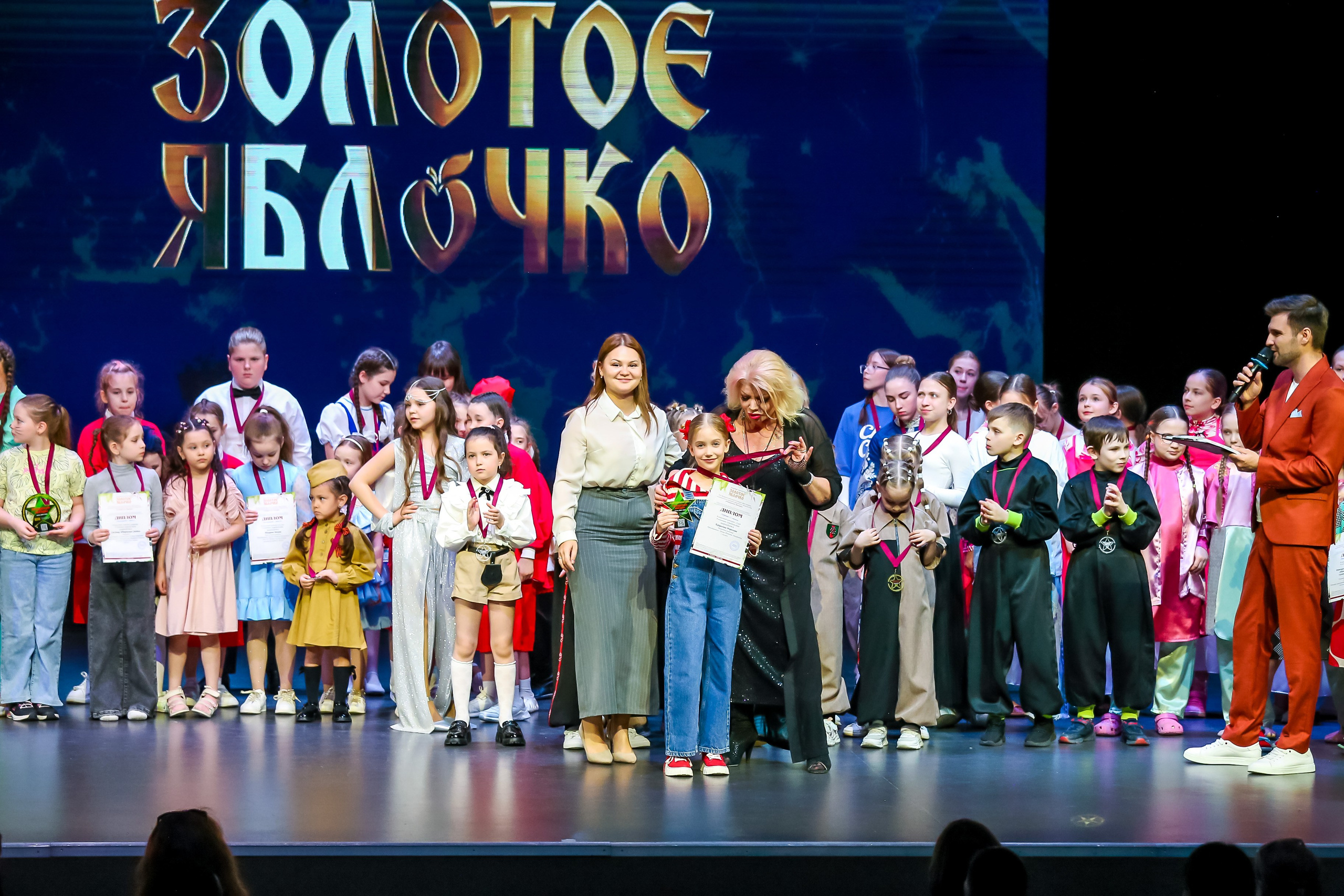 19 апреля, г. Казань. Золотое яблочко