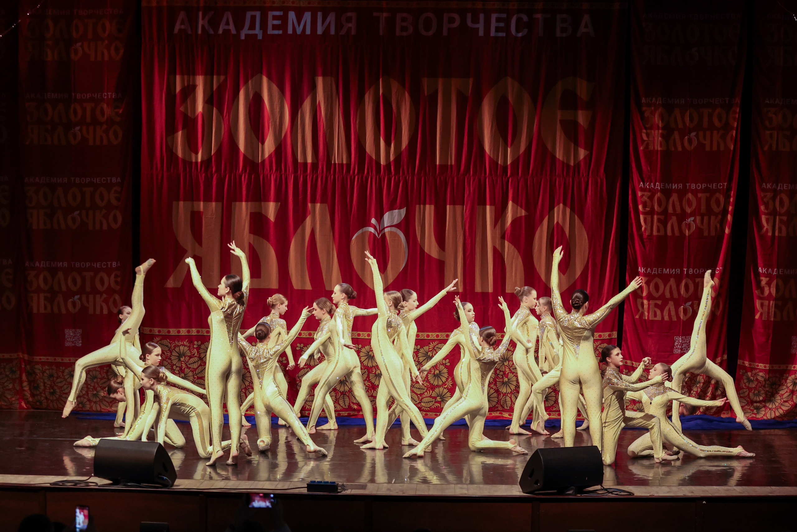 12 апреля, блок 1, г. Москва. Золотое яблочко