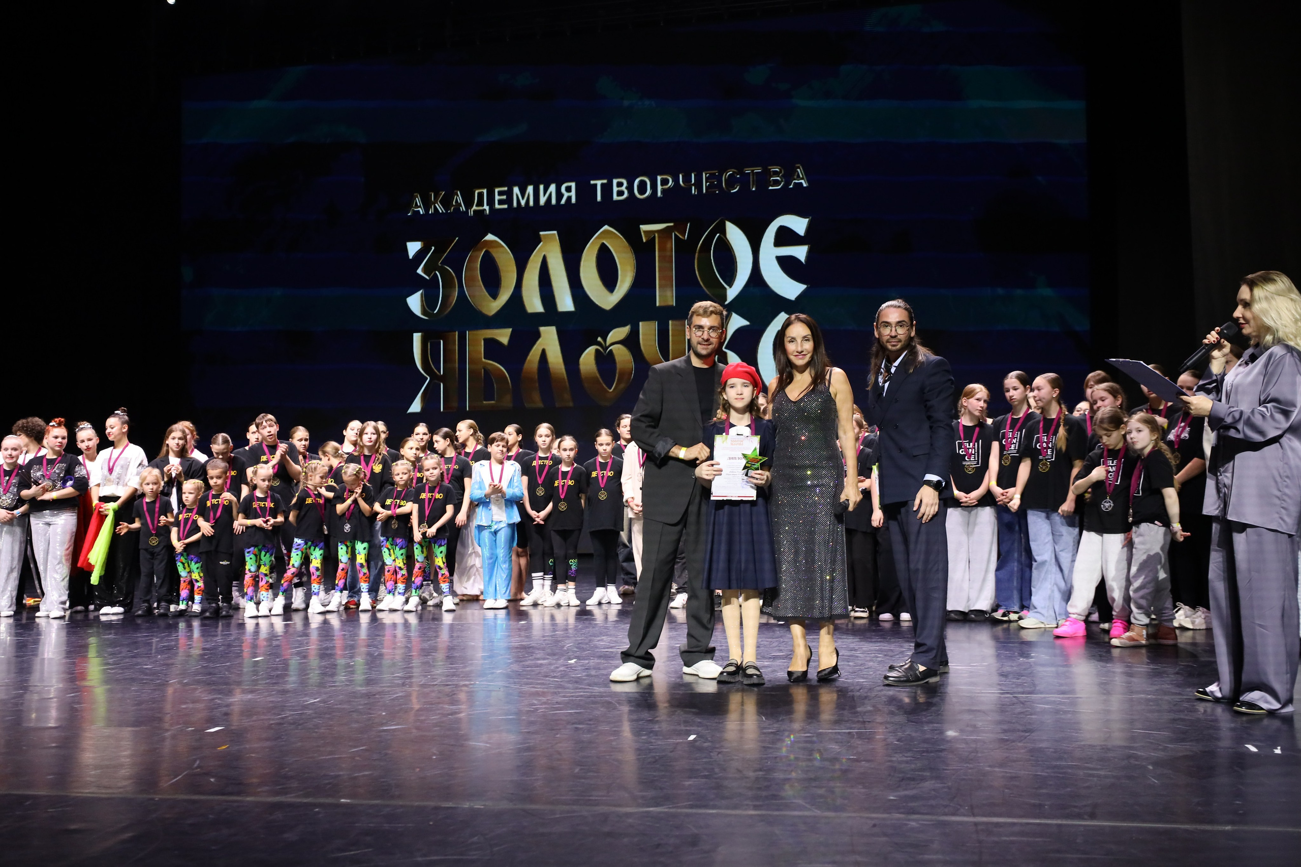 06 апреля, награждения, г. Сочи. Золотое яблочко