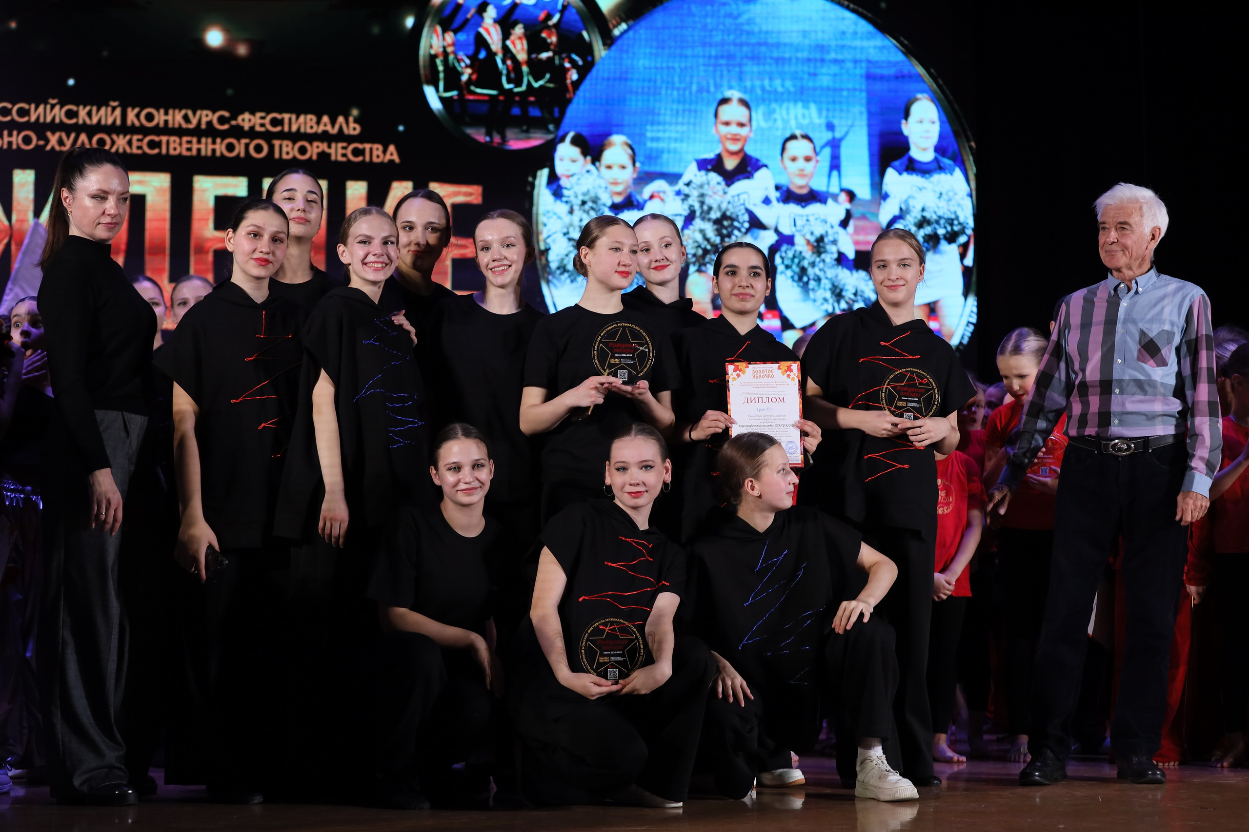 4 ноября, блок 1, награда, г. Краснодар. Золотое яблочко