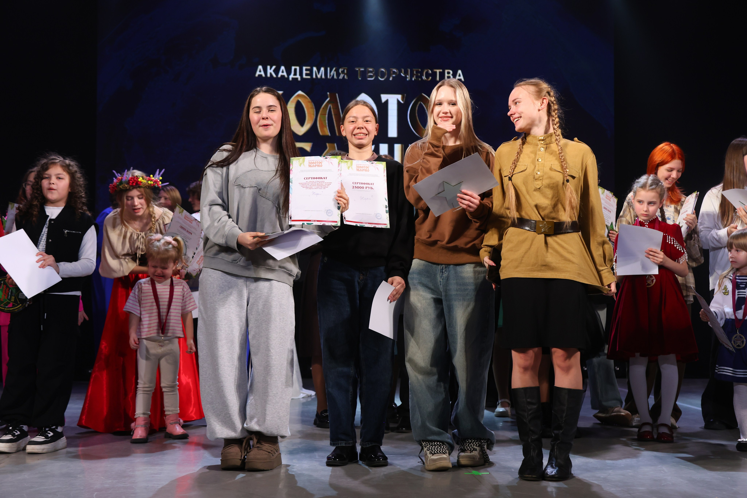 22 марта, г. Владивосток. Золотое яблочко