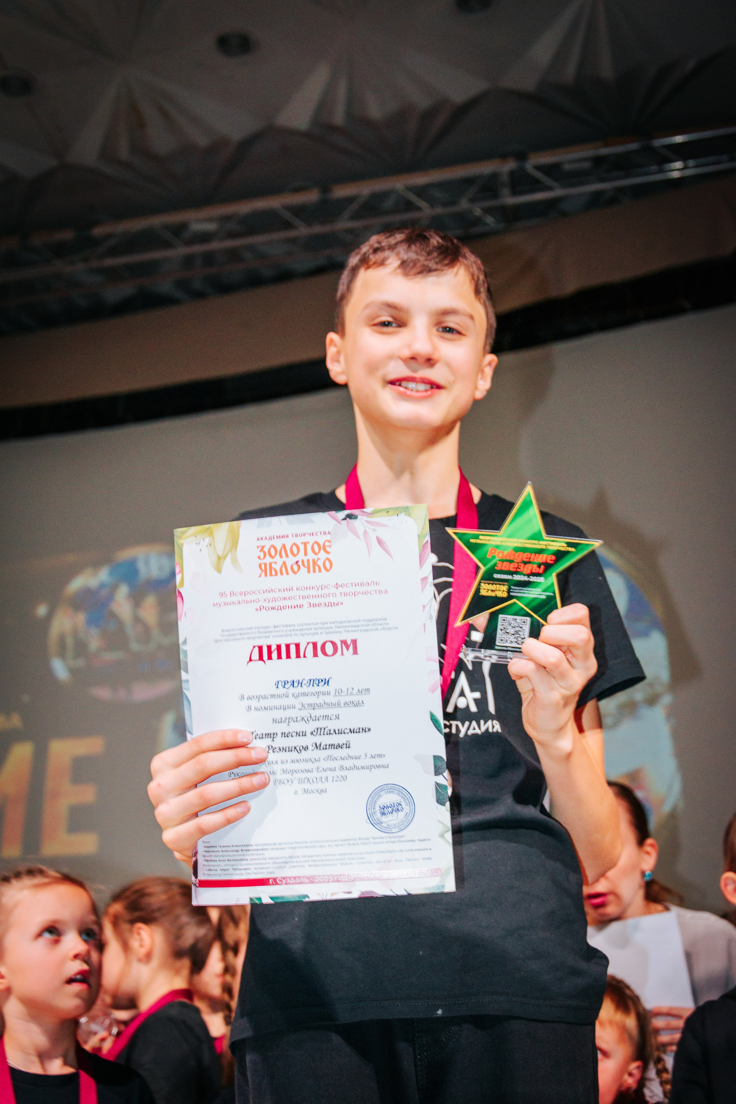 16 марта, г. Суздаль. Золотое яблочко