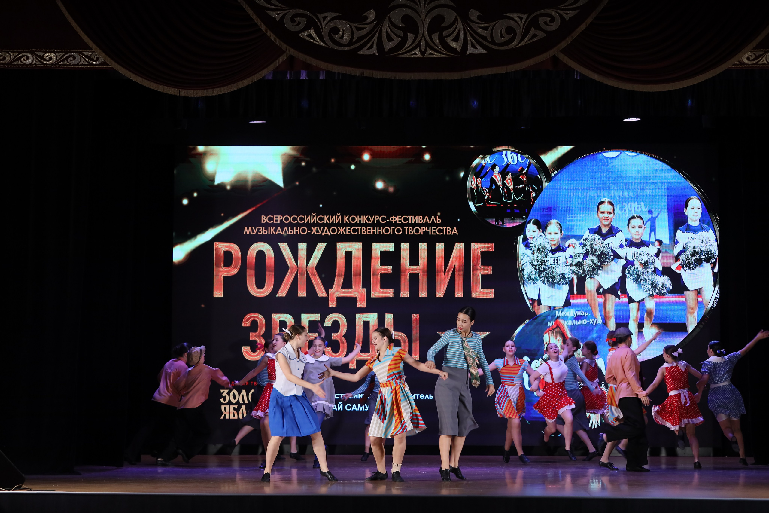 4 ноября, блок 1, видео, номера 49-58, г. Краснодар. Золотое яблочко