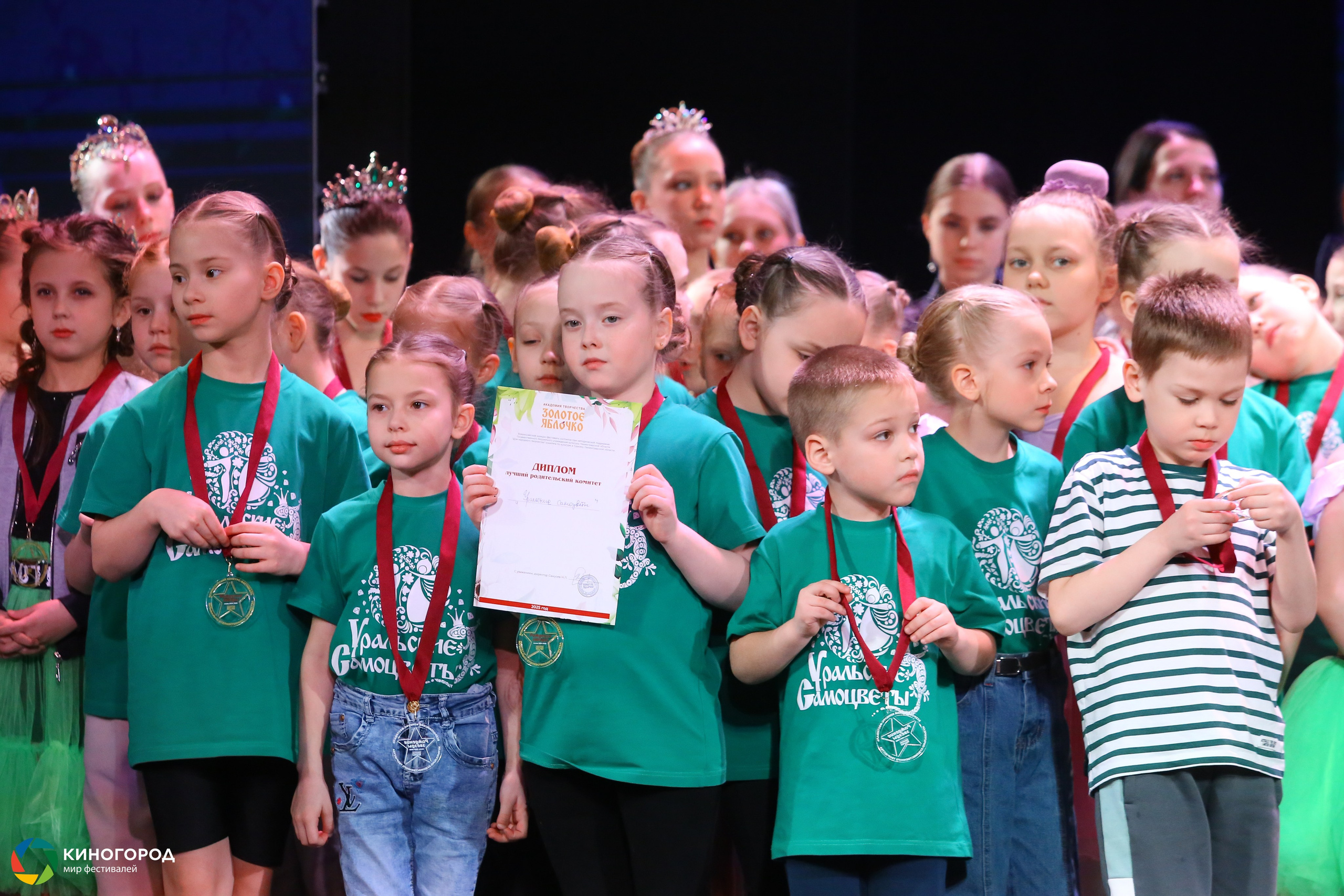 9 марта, награждение, г. Екатеринбург. Золотое яблочко