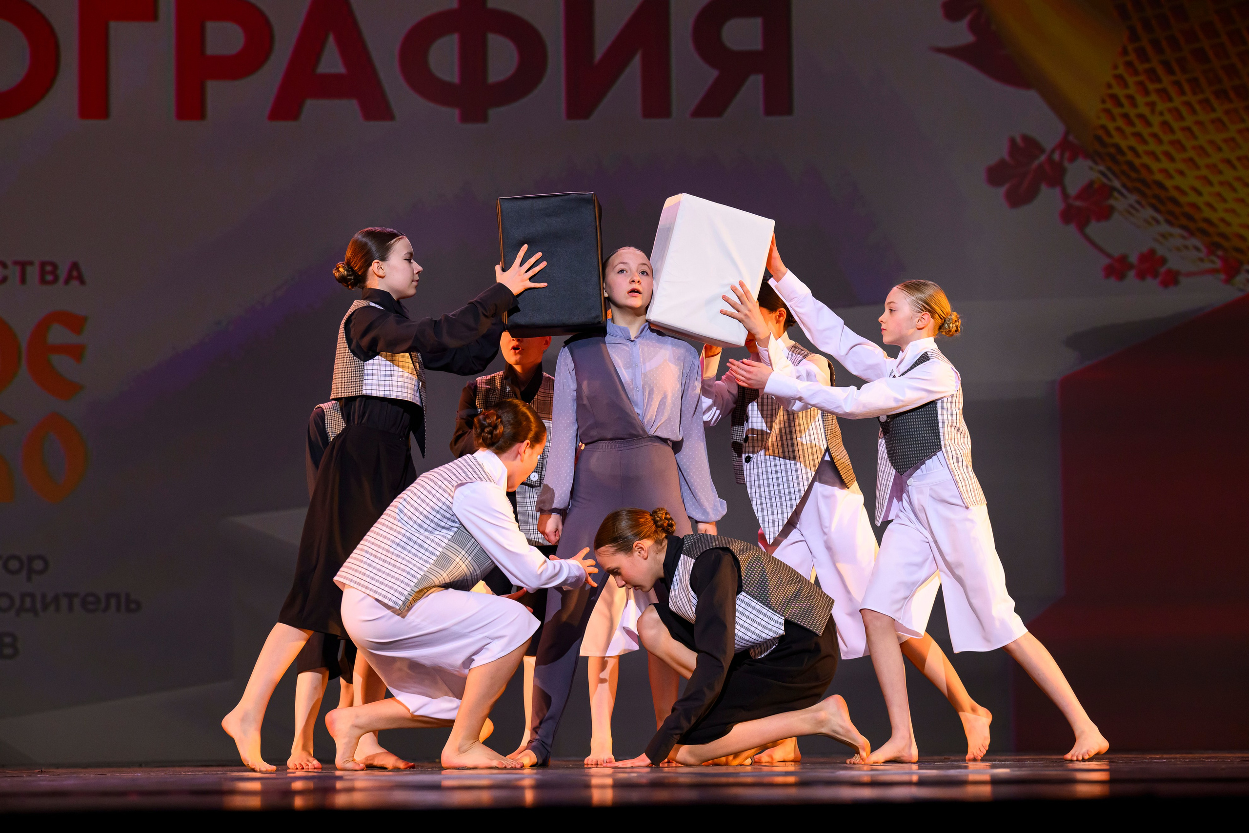 23 апреля, часть 1, БКЗ Октябрьский, г. Санкт-Петербург. Золотое яблочко