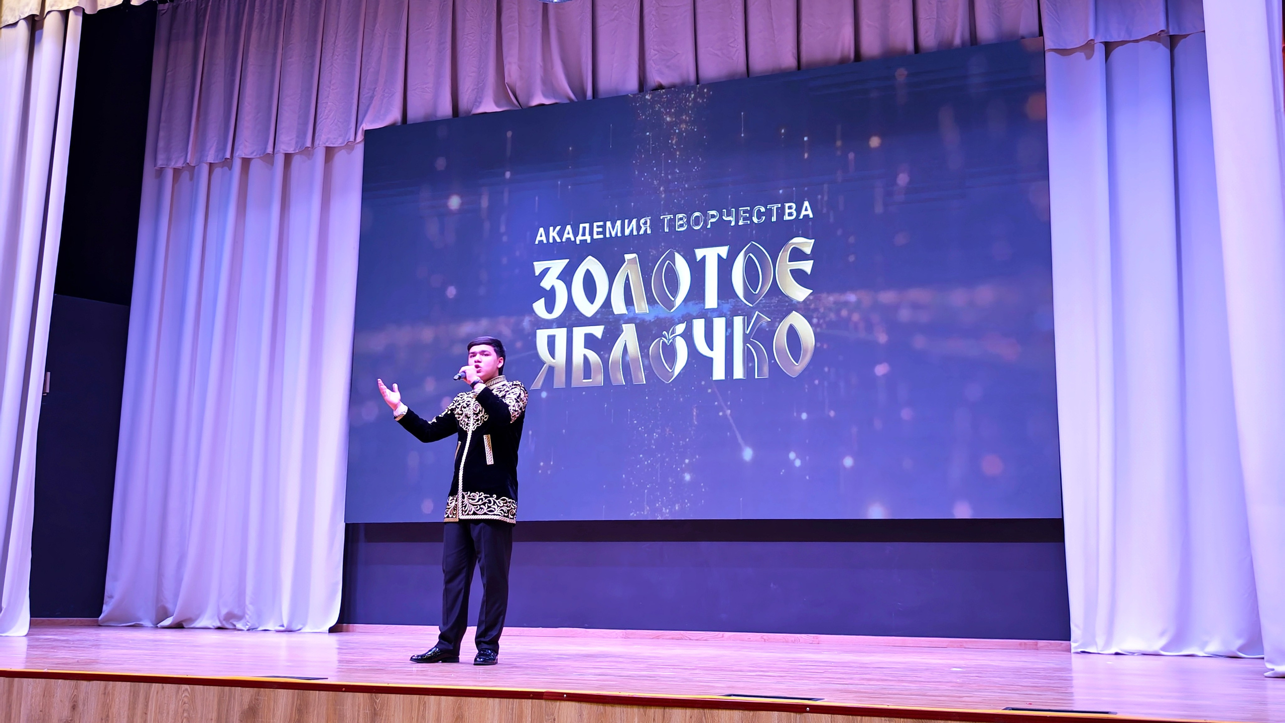 1 ноября 2025 г, г. Бохтар, Таджикистан. Золотое яблочко