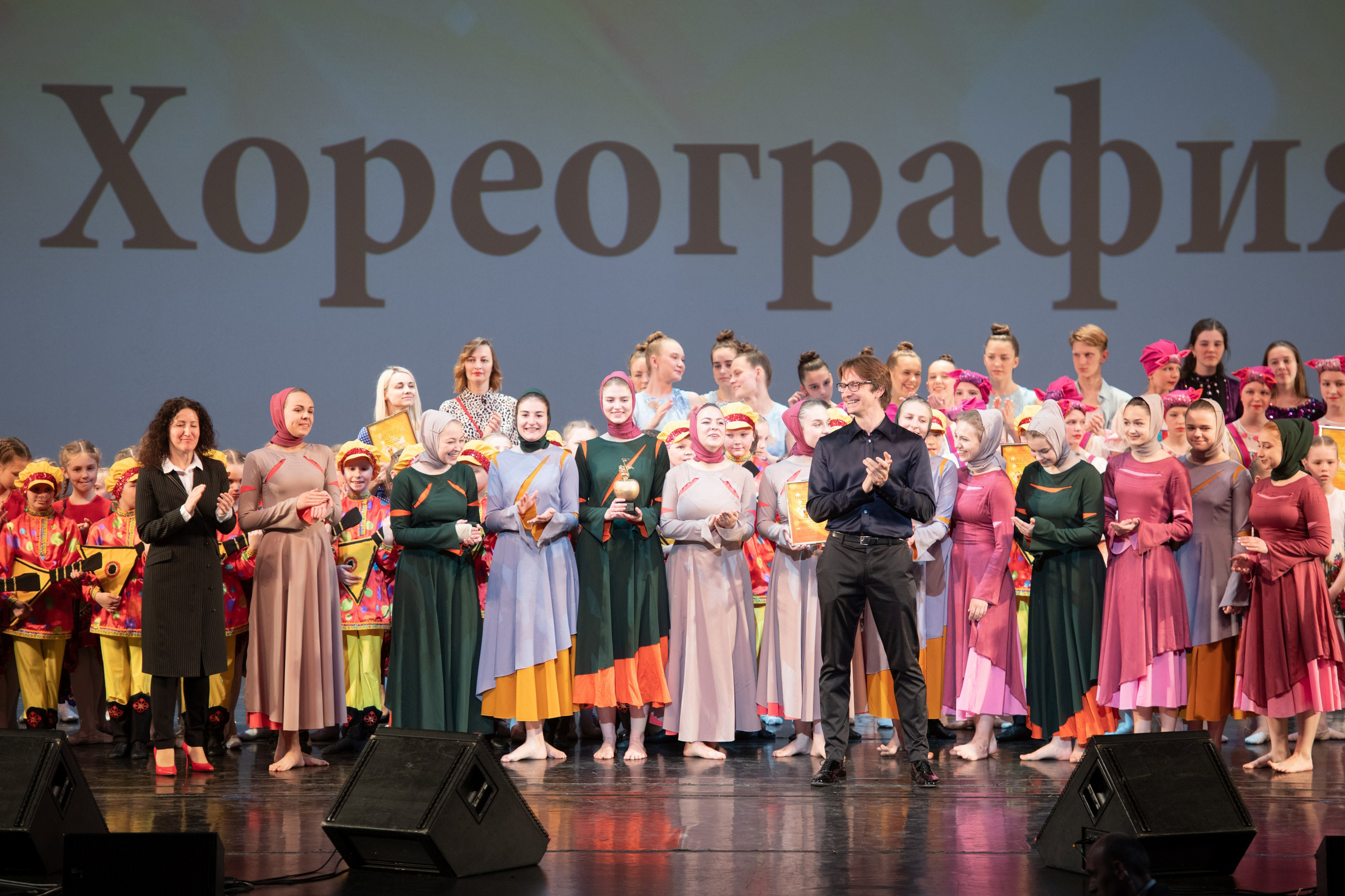 15 сентября, концерт БКЗ. Золотое яблочко