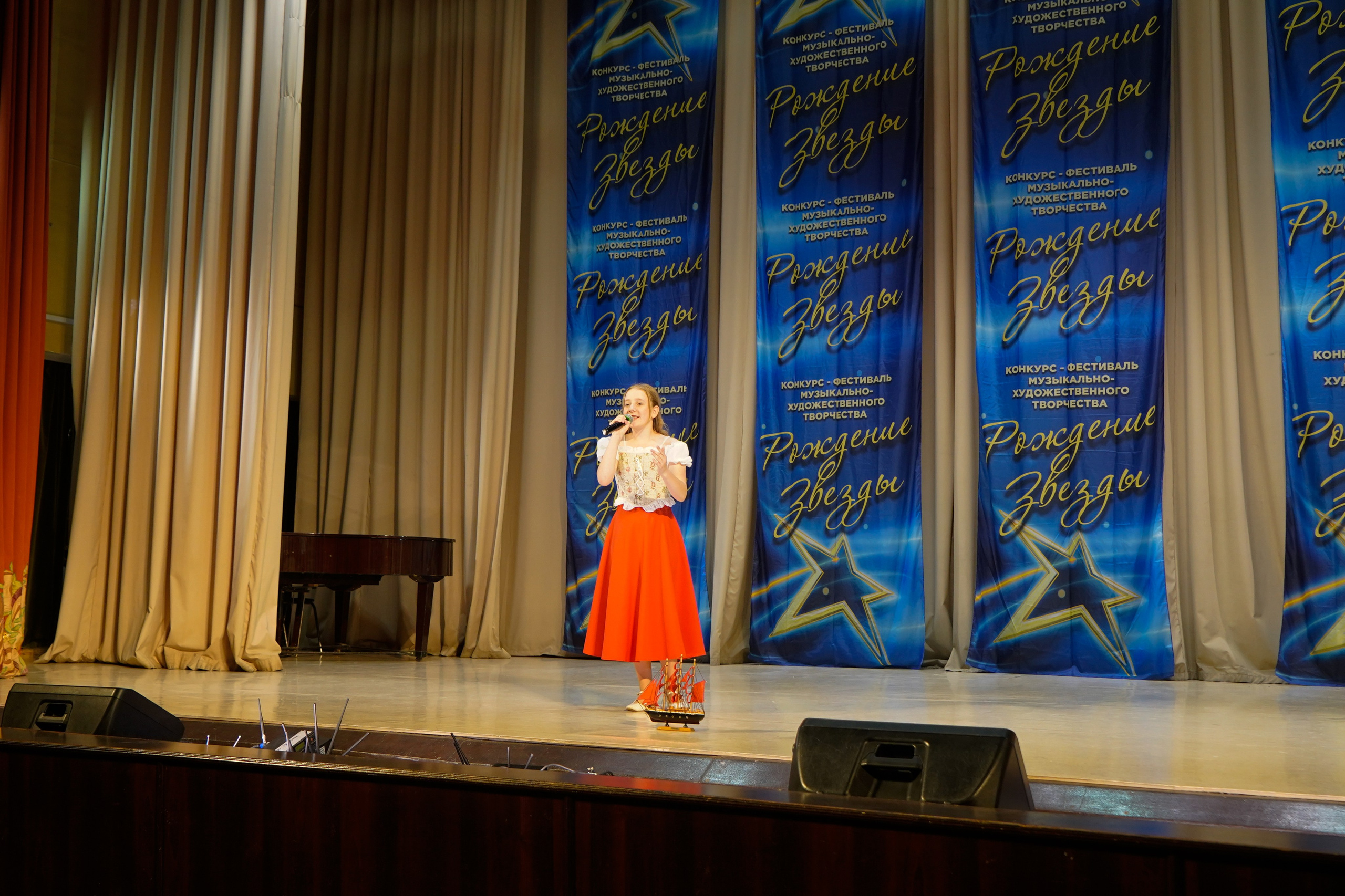 10 мая, г. Волгоград. Золотое яблочко