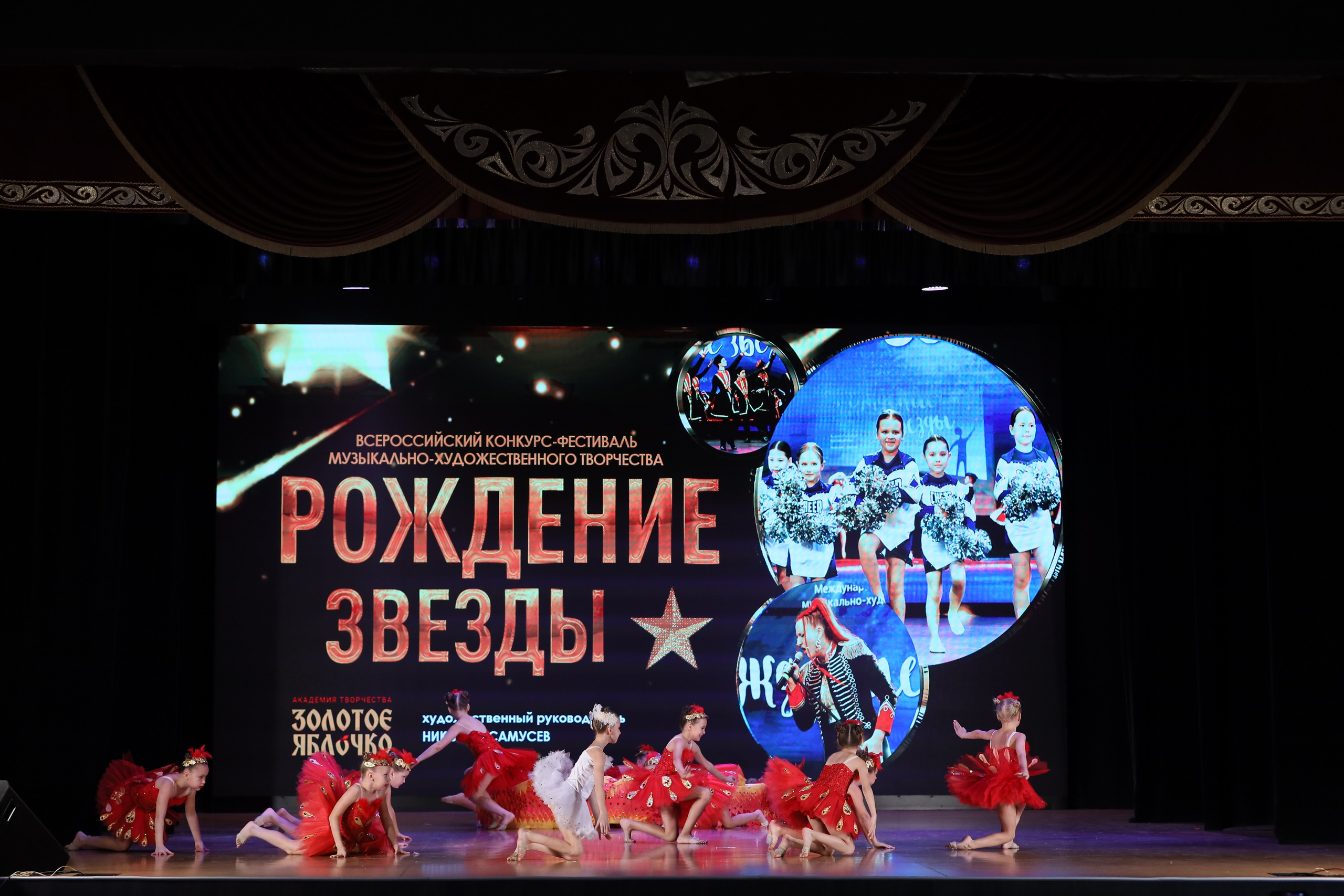 4 ноября, блок 1, видео, номера 14-29, г. Краснодар. Золотое яблочко