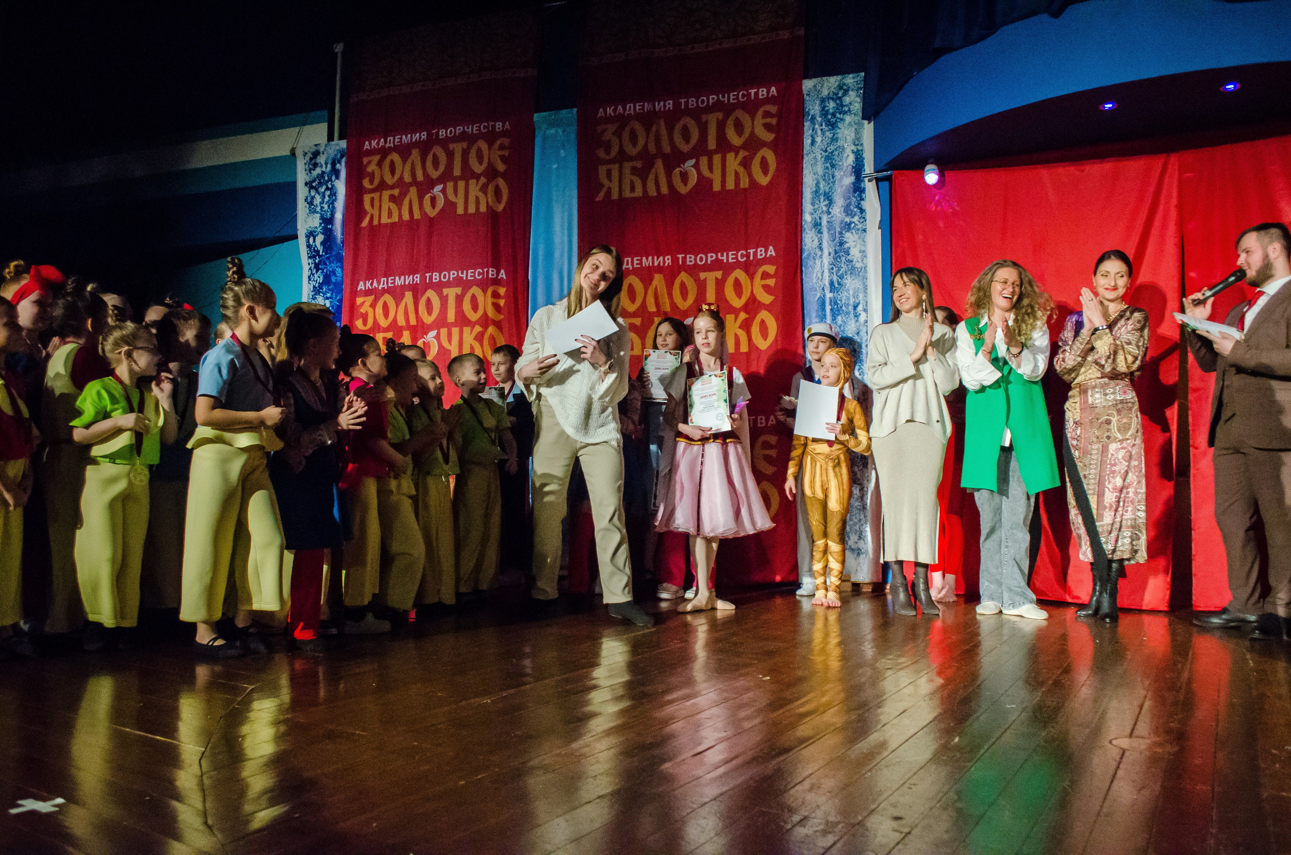 14 декабря, г. Омск. Золотое яблочко